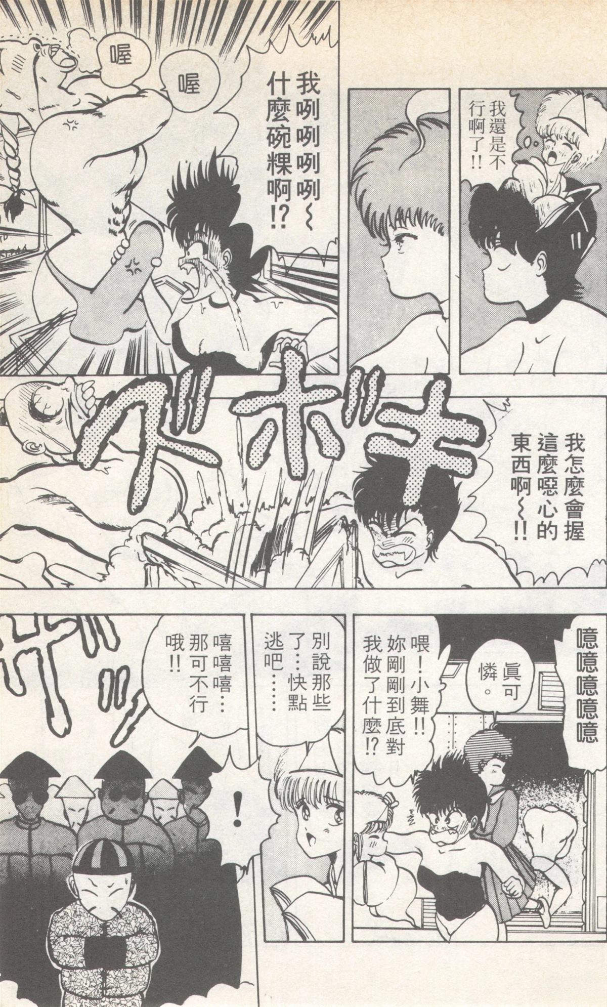 第4卷140