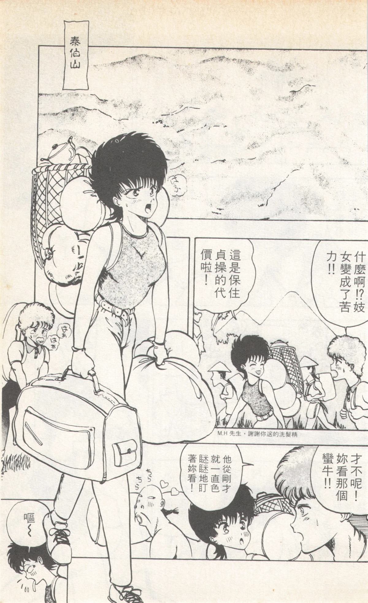 第4卷144