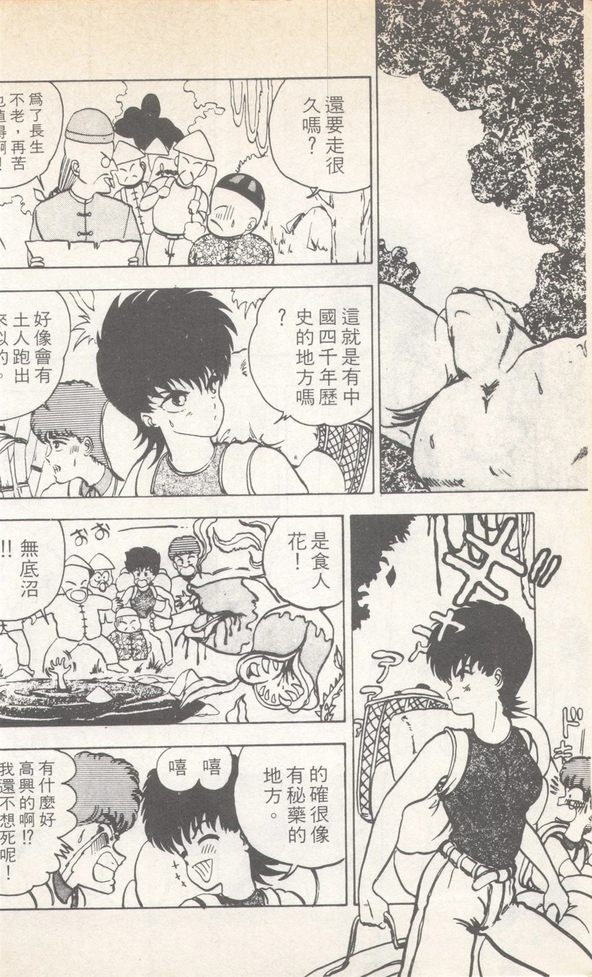 第4卷145