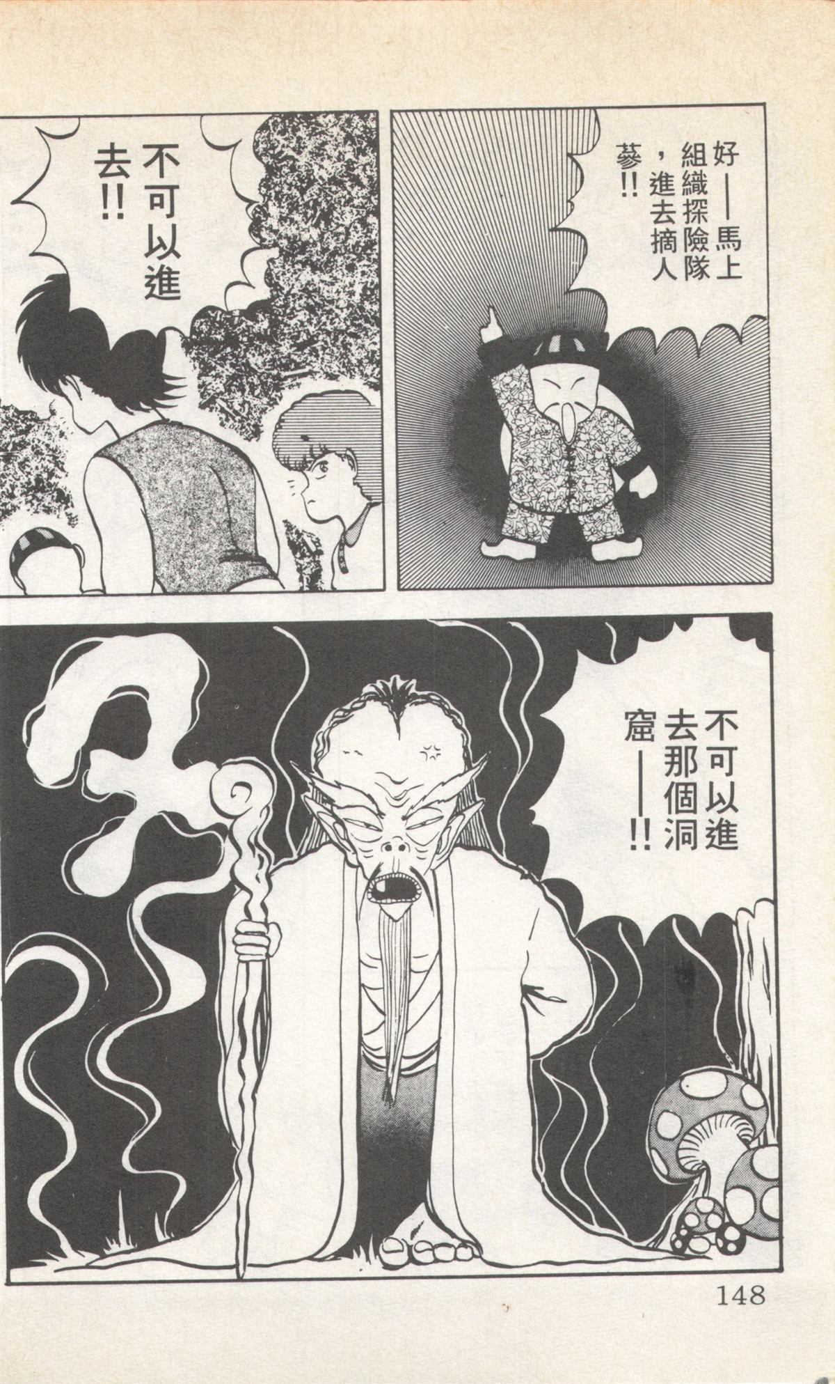 第4卷147