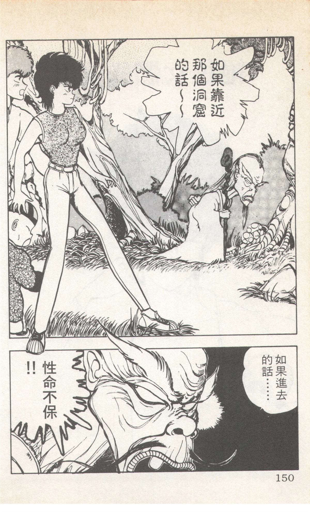 第4卷149