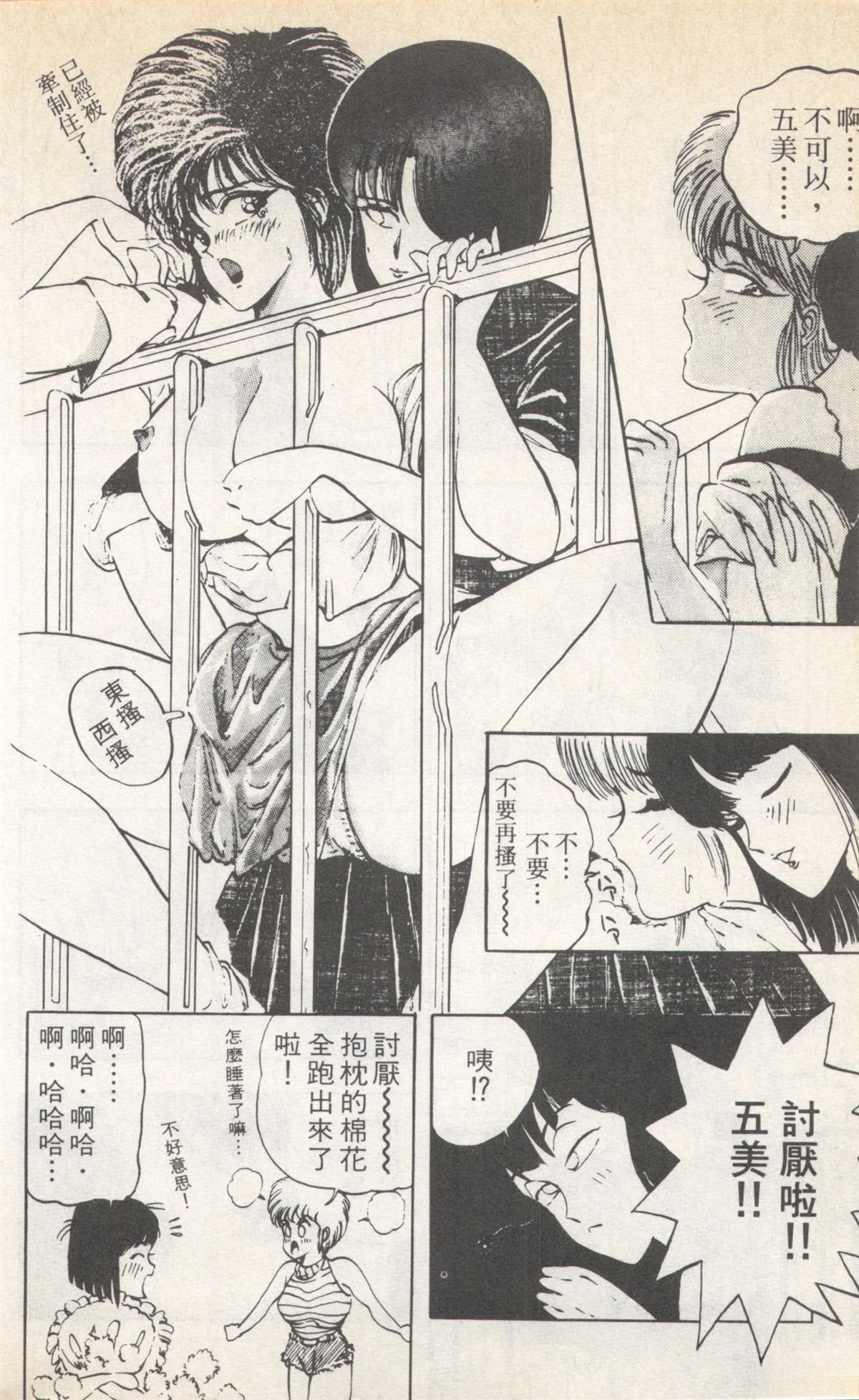 第4卷15
