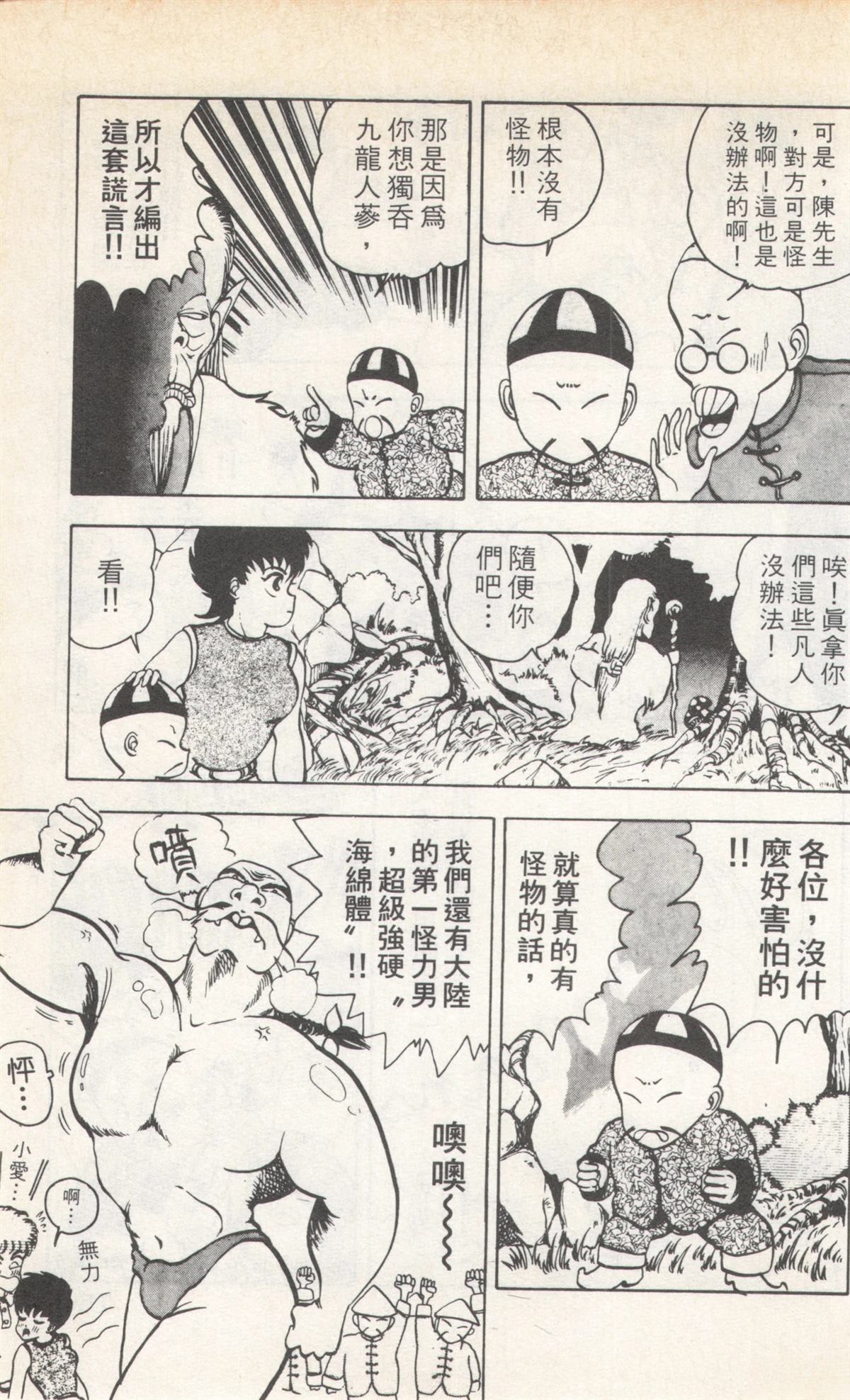 第4卷152