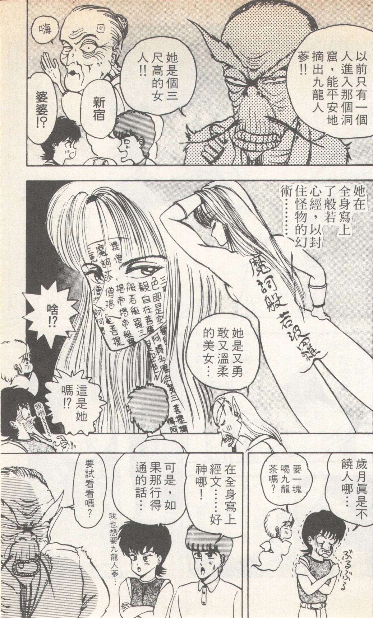 第4卷156