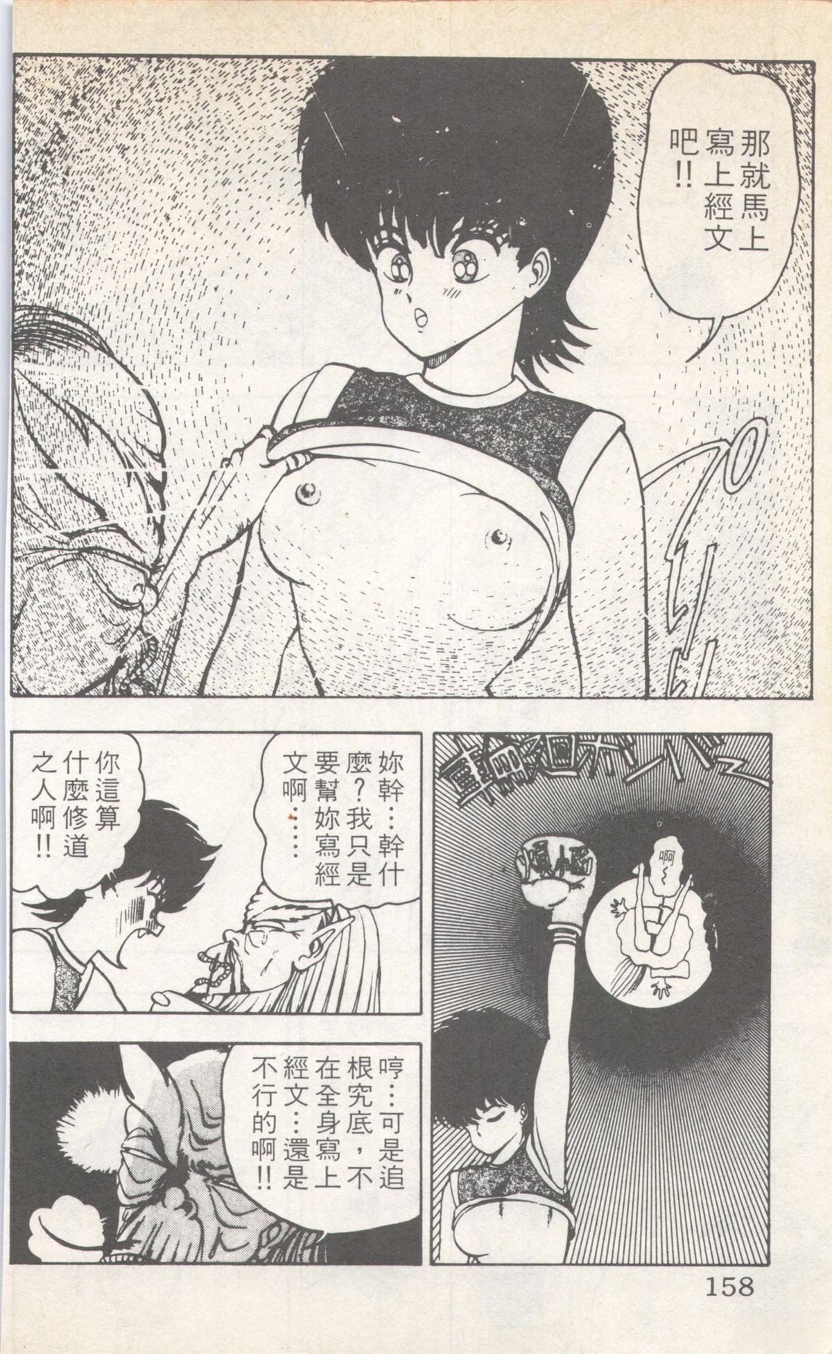 第4卷157