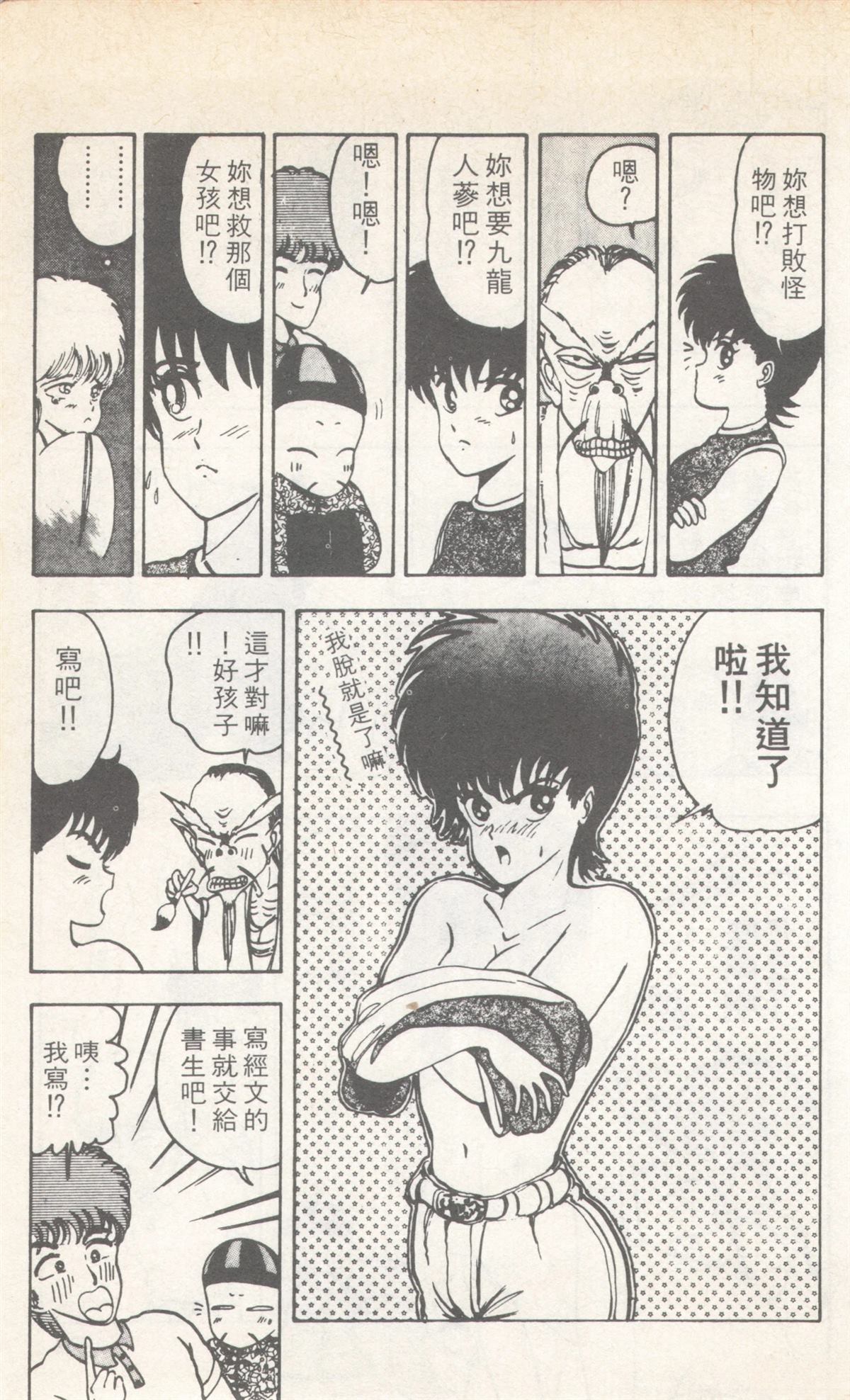 第4卷158