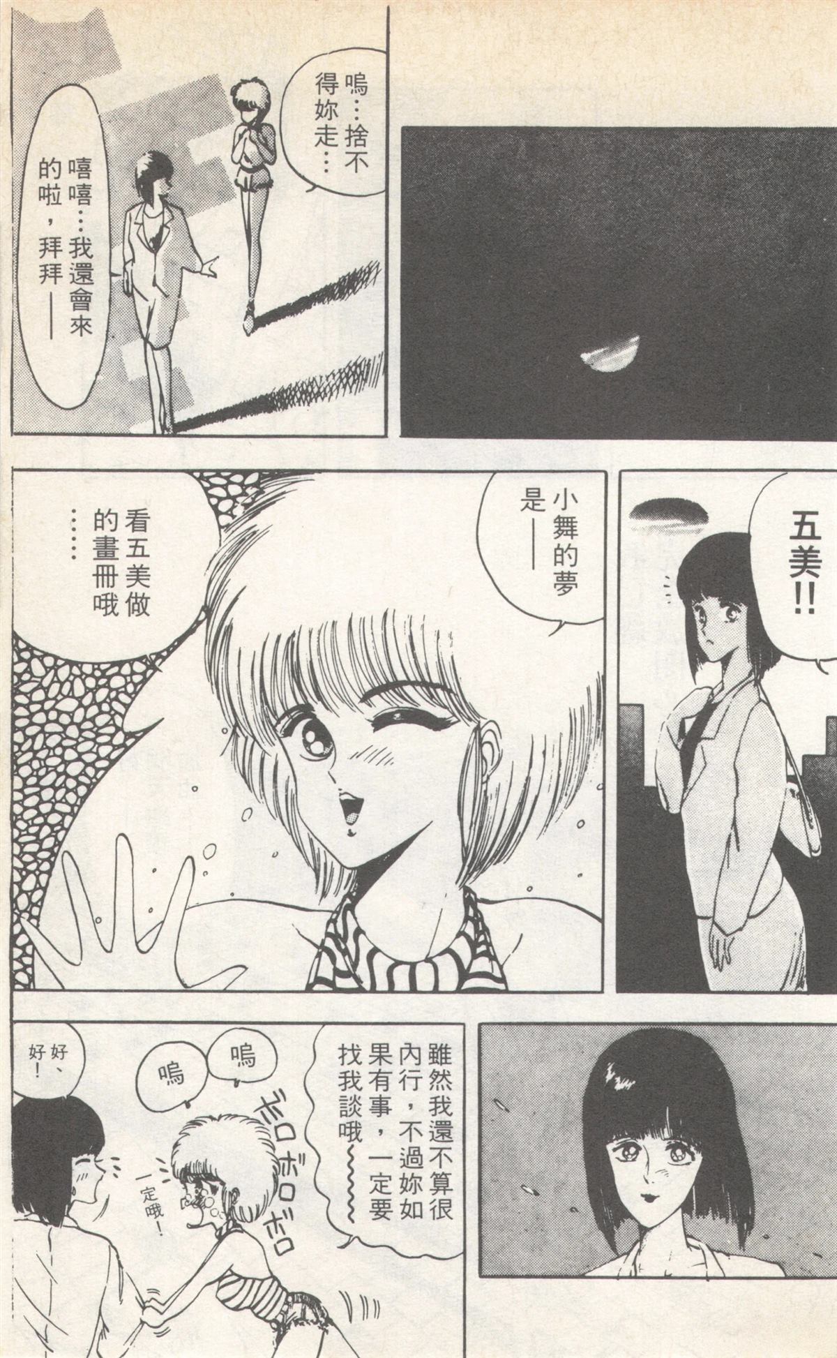 第4卷16