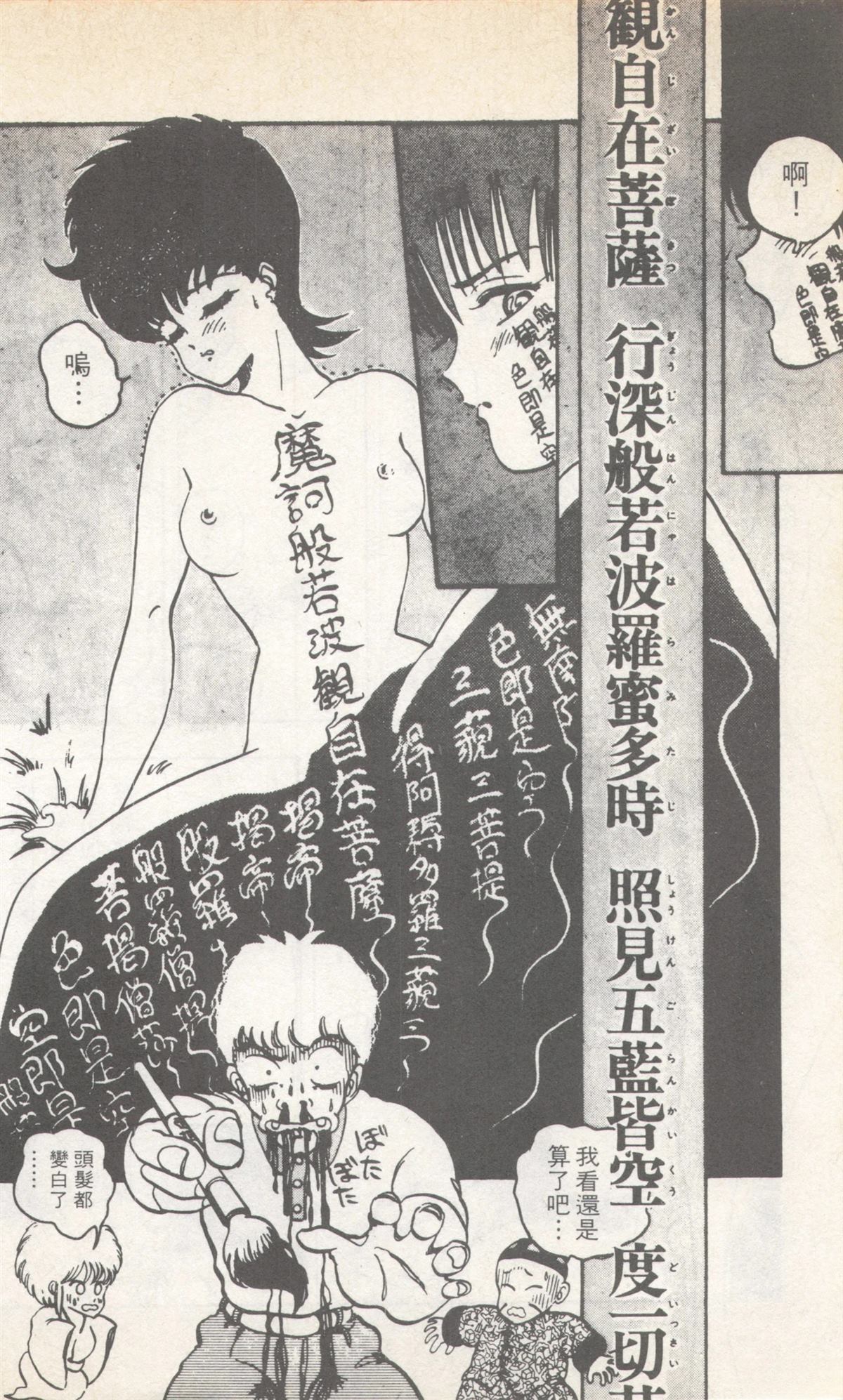 第4卷161