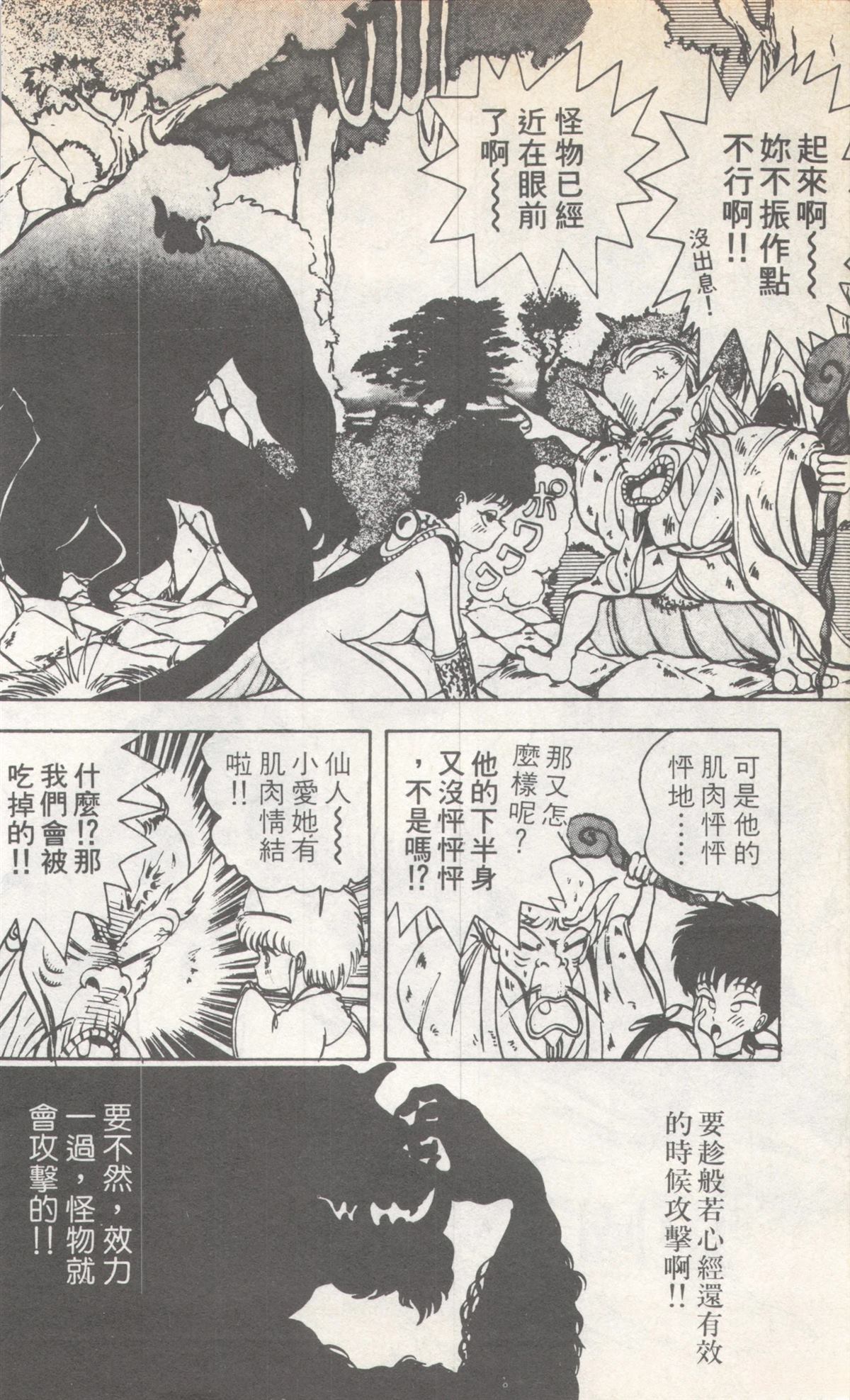 第4卷165