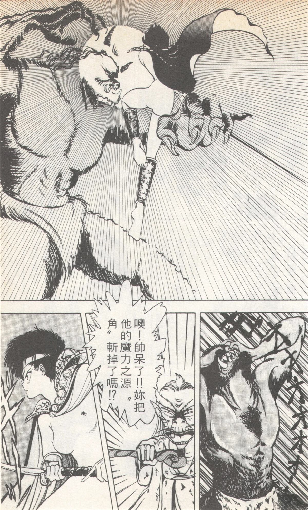 第4卷168