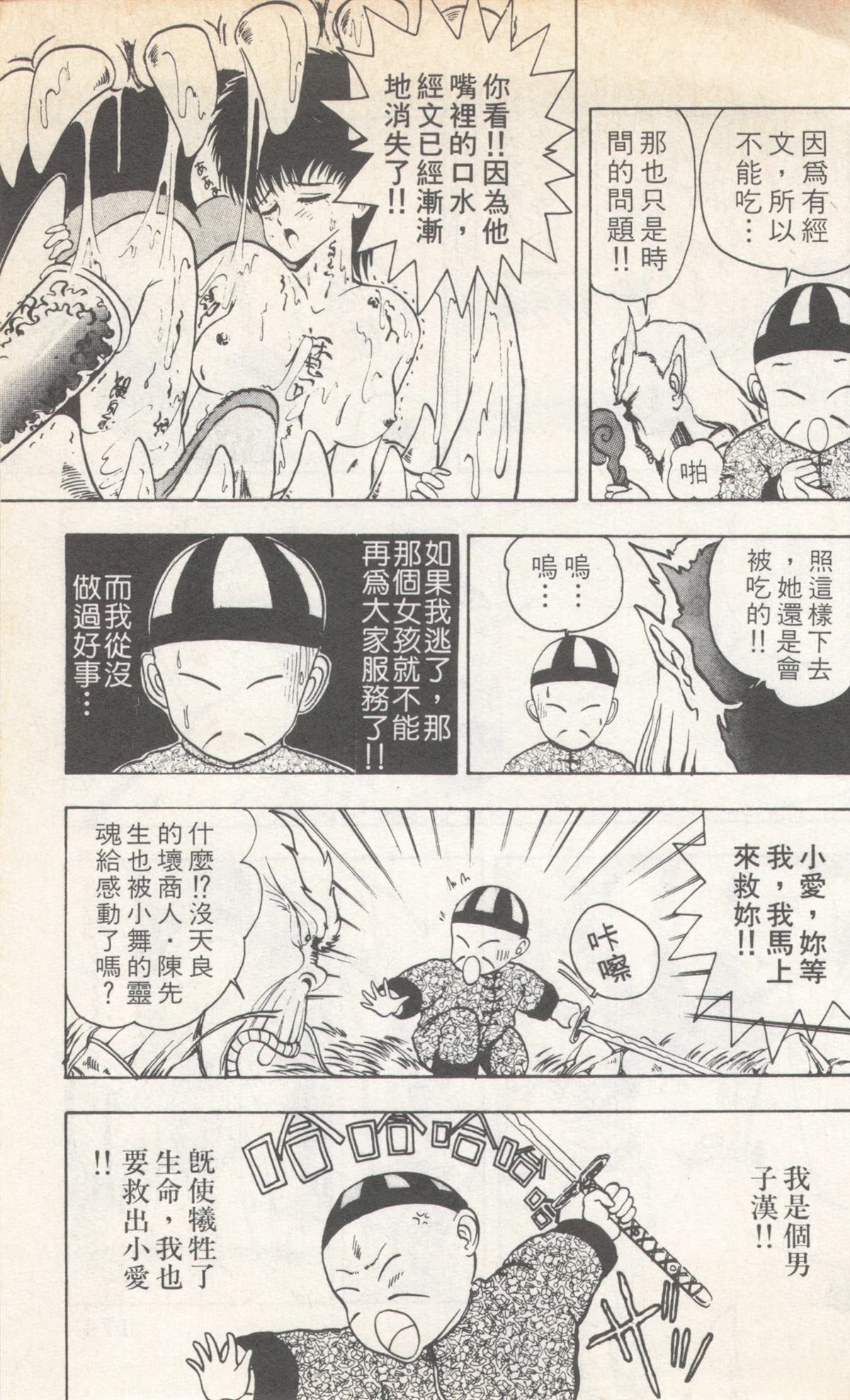 第4卷172