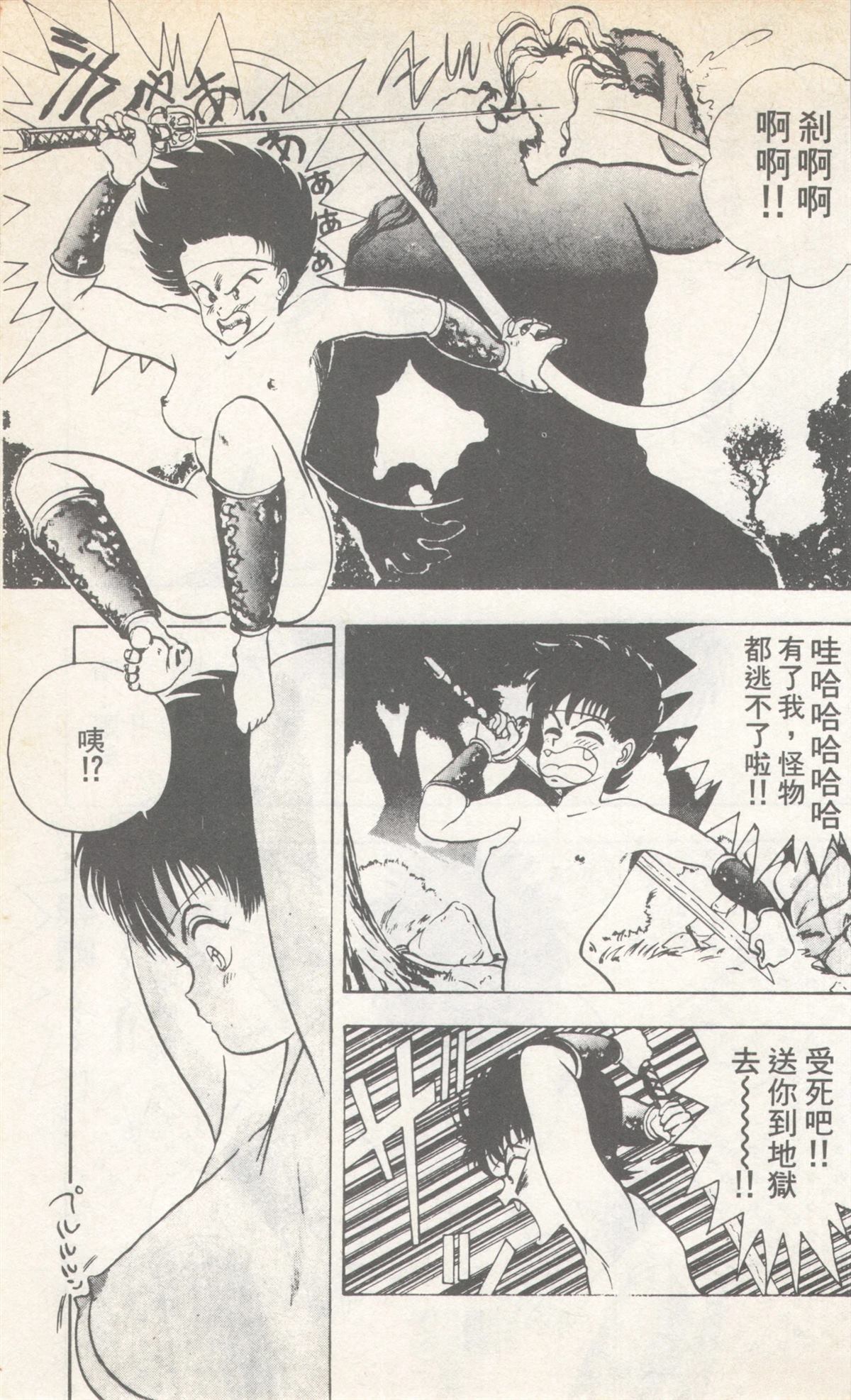 第4卷174