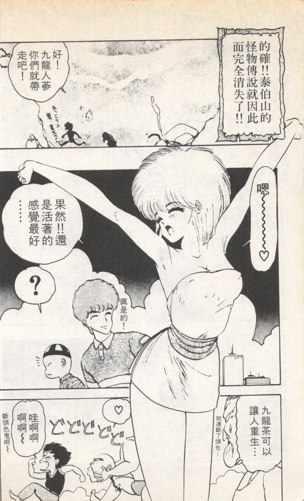 第4卷179