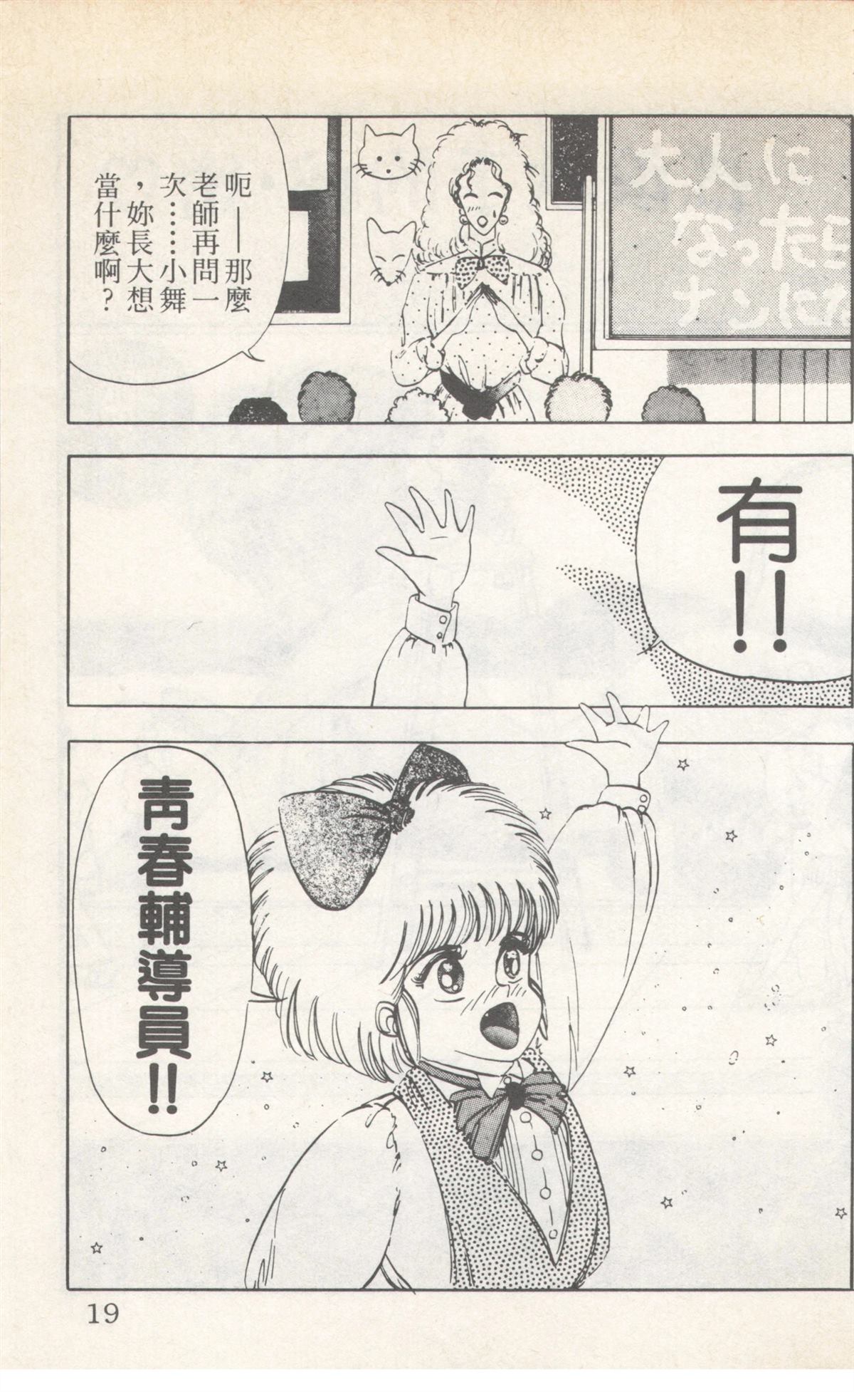 第4卷18