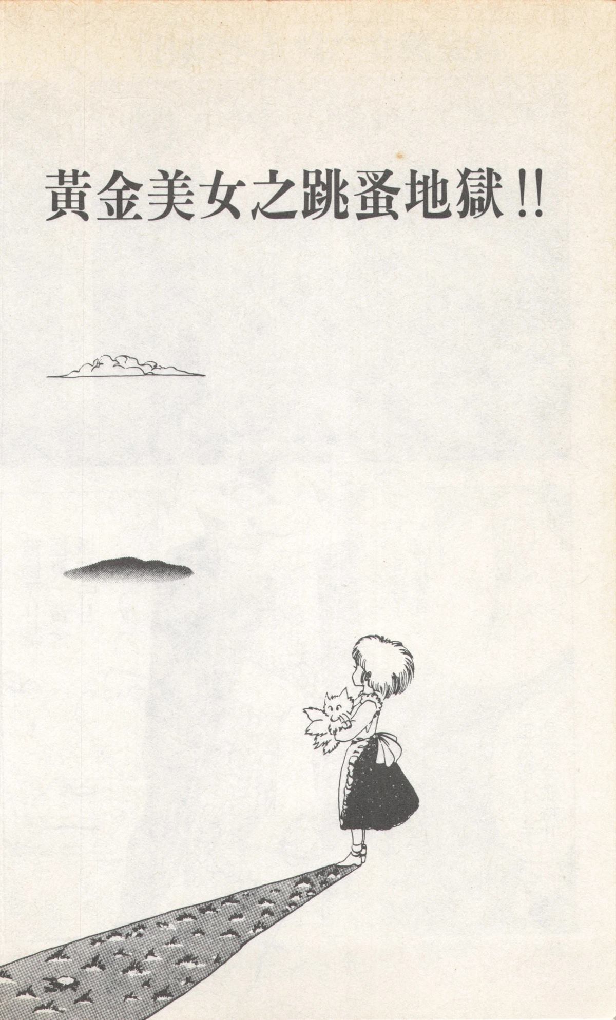 第4卷181