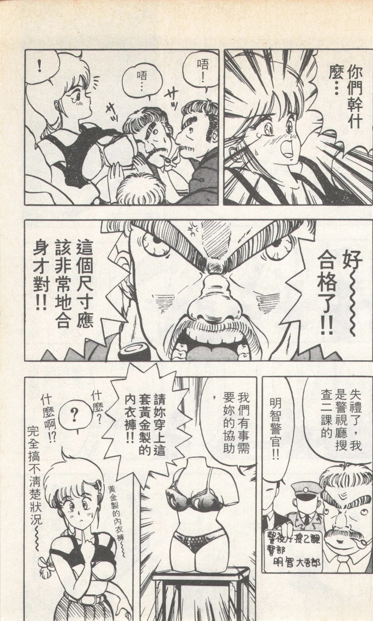 第4卷184