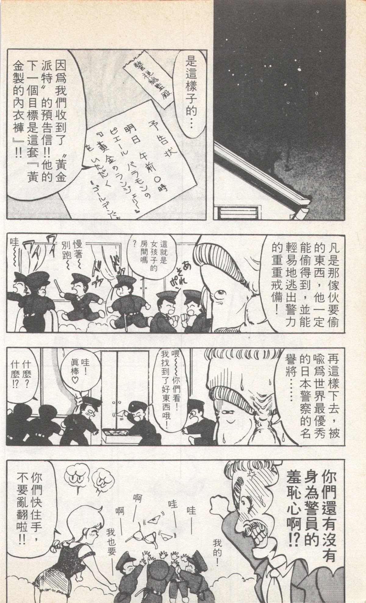 第4卷185