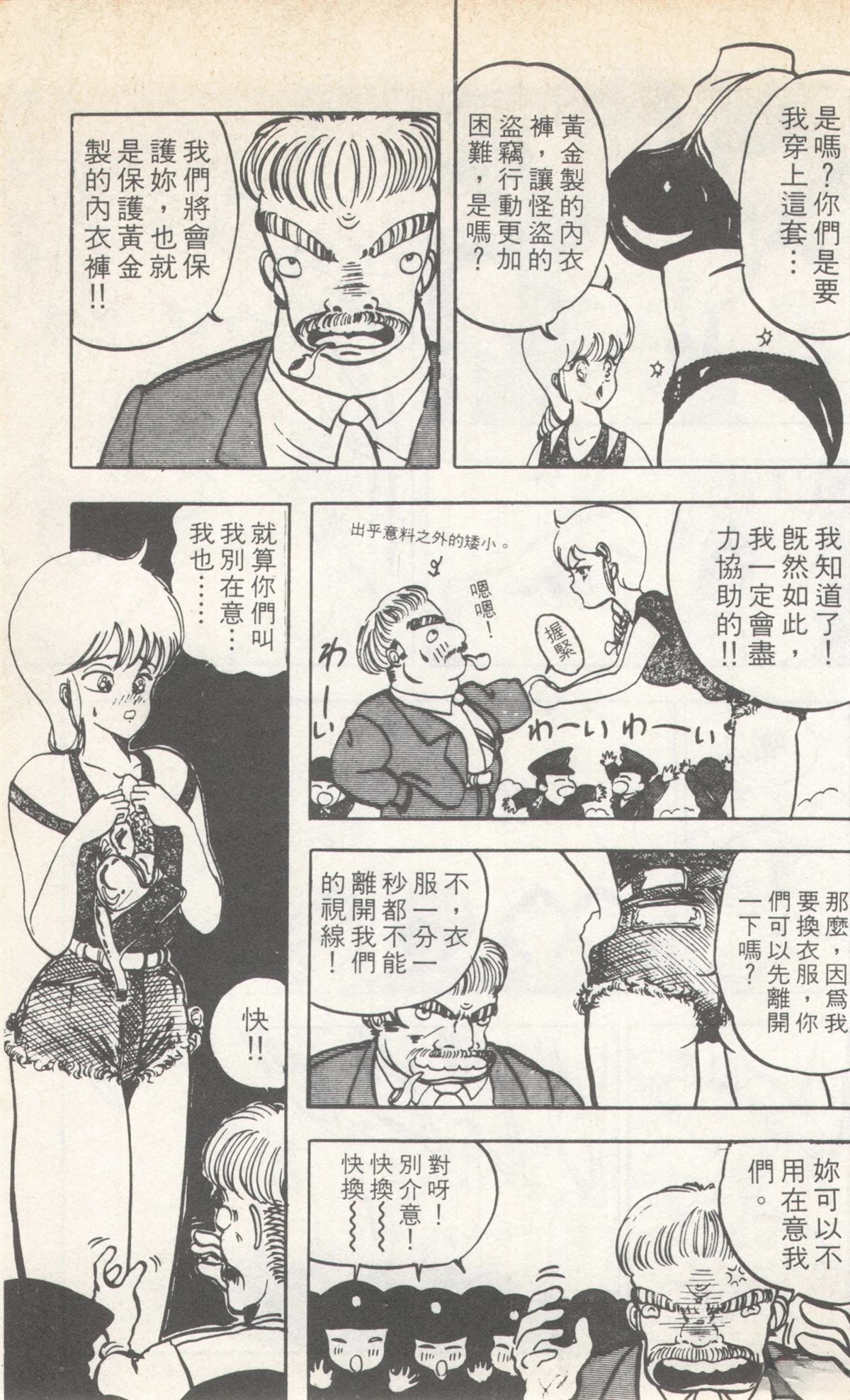 第4卷186