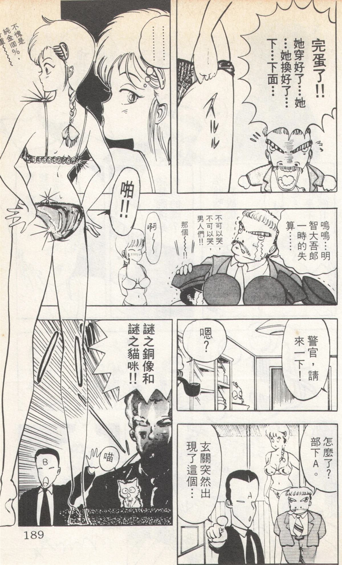 第4卷188
