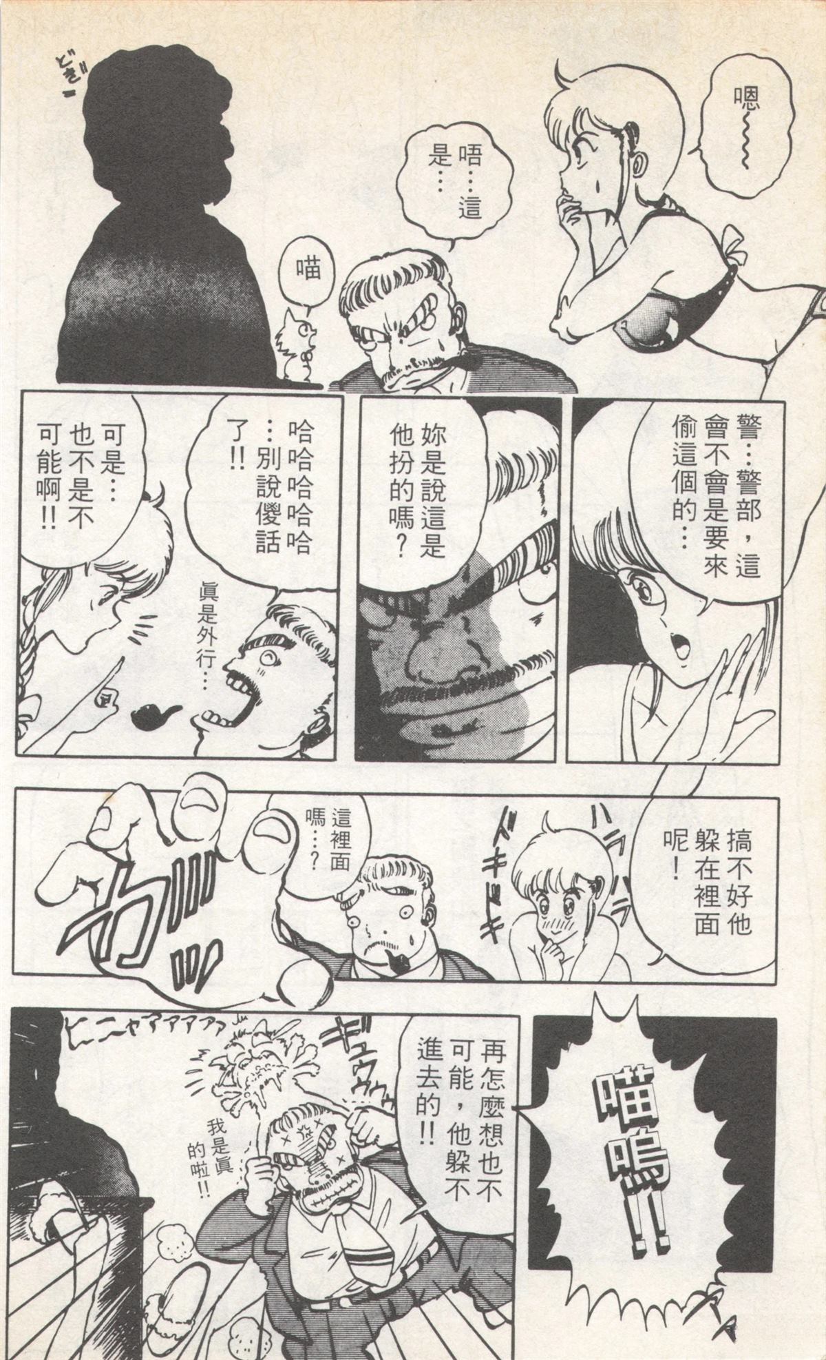 第4卷189