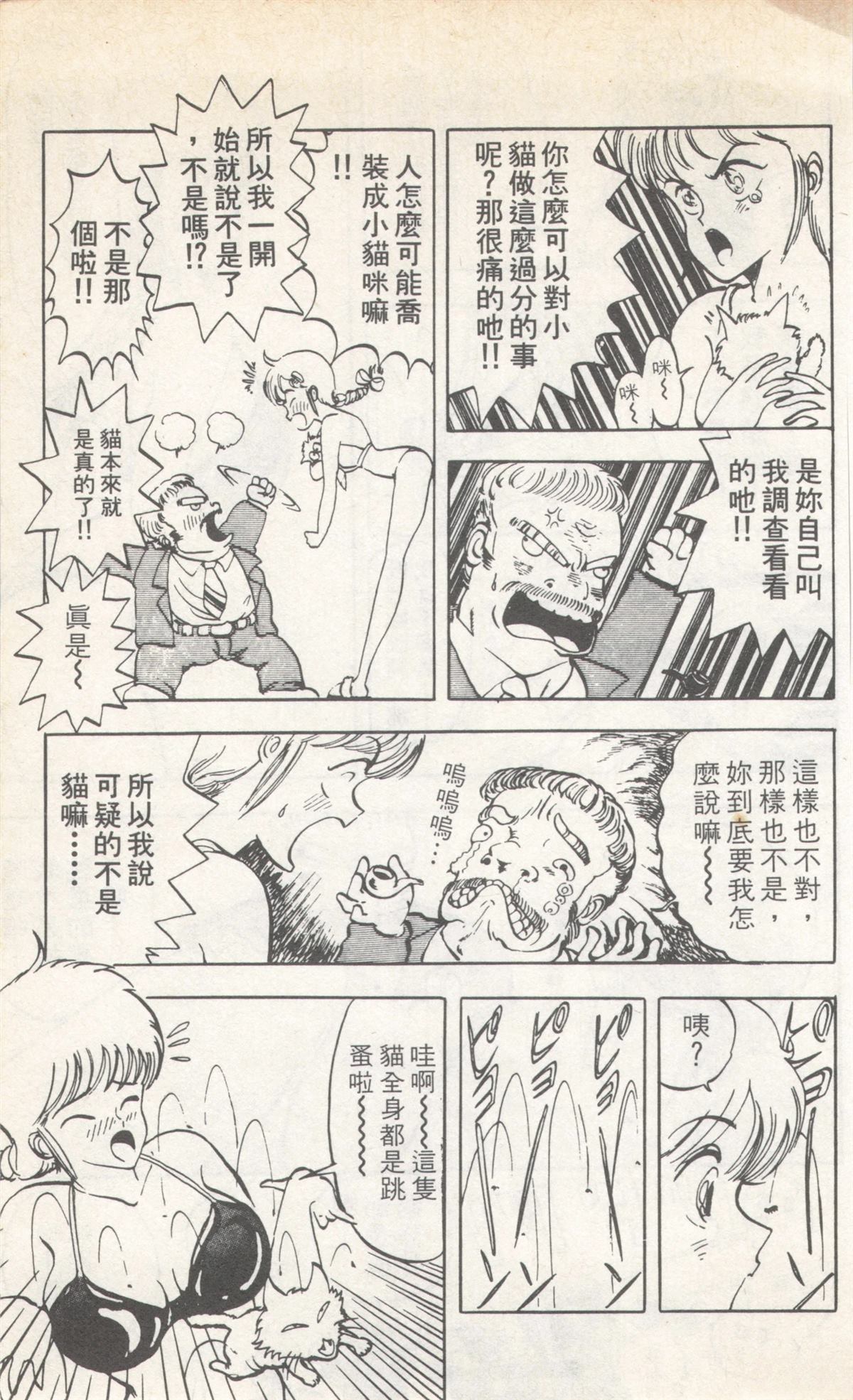 第4卷190