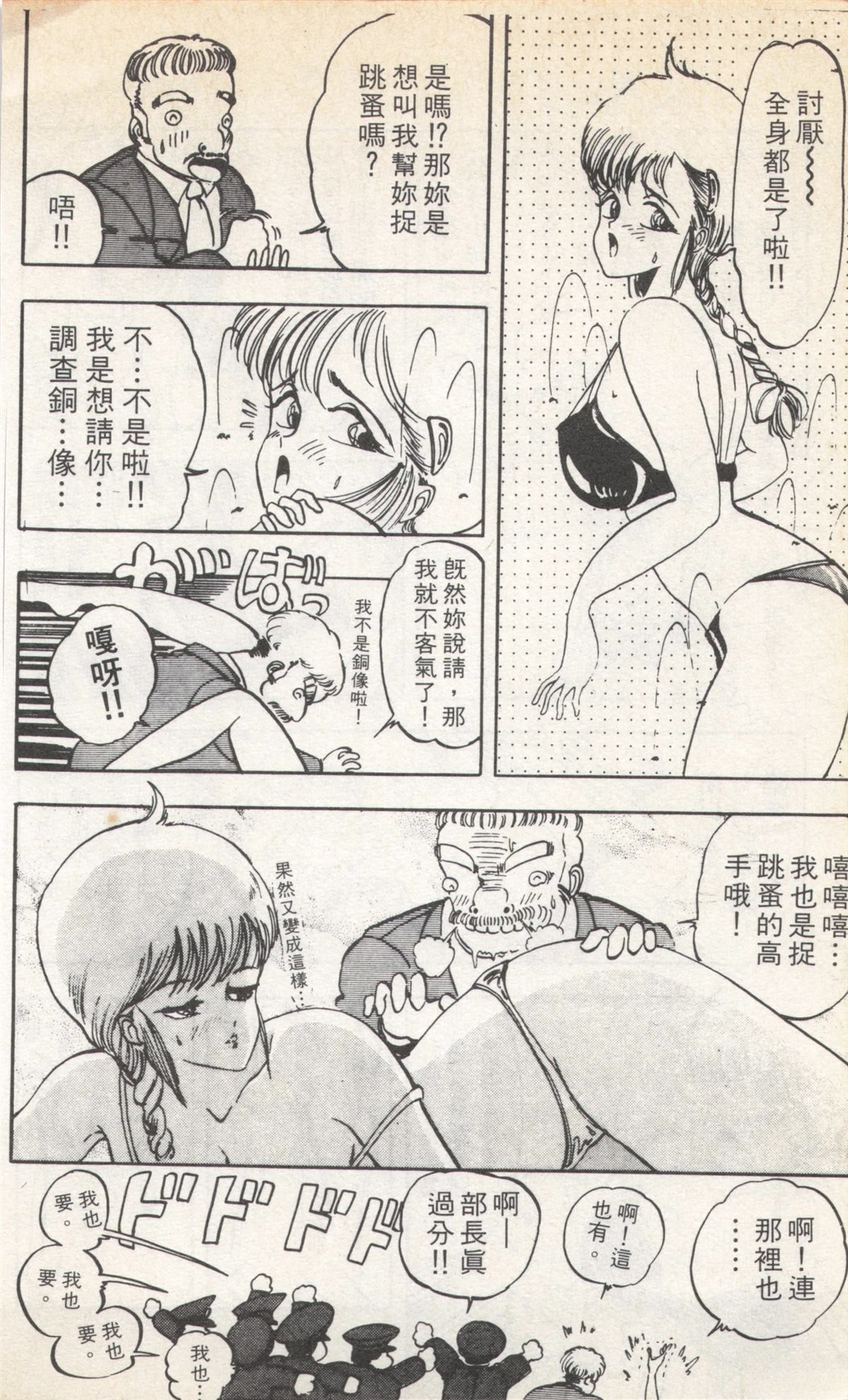 第4卷191