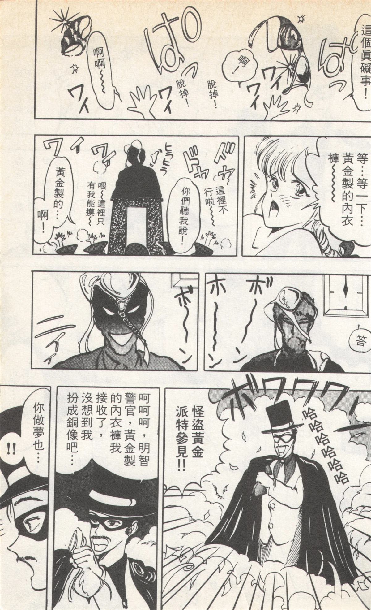 第4卷192