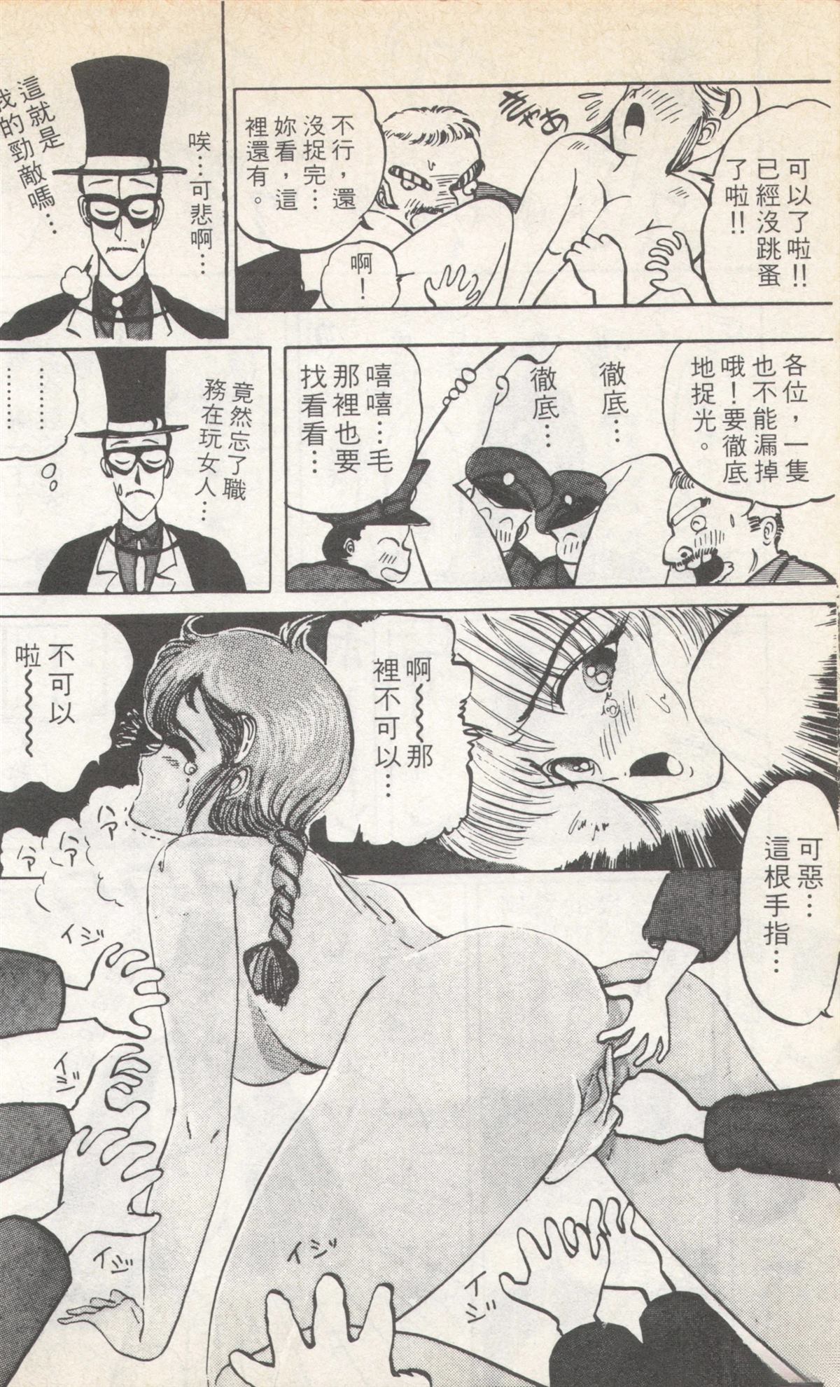 第4卷193