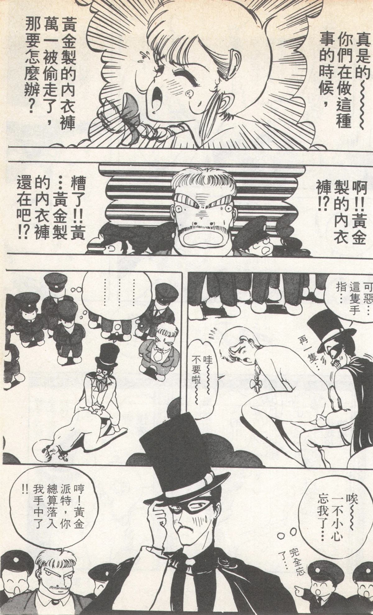 第4卷194