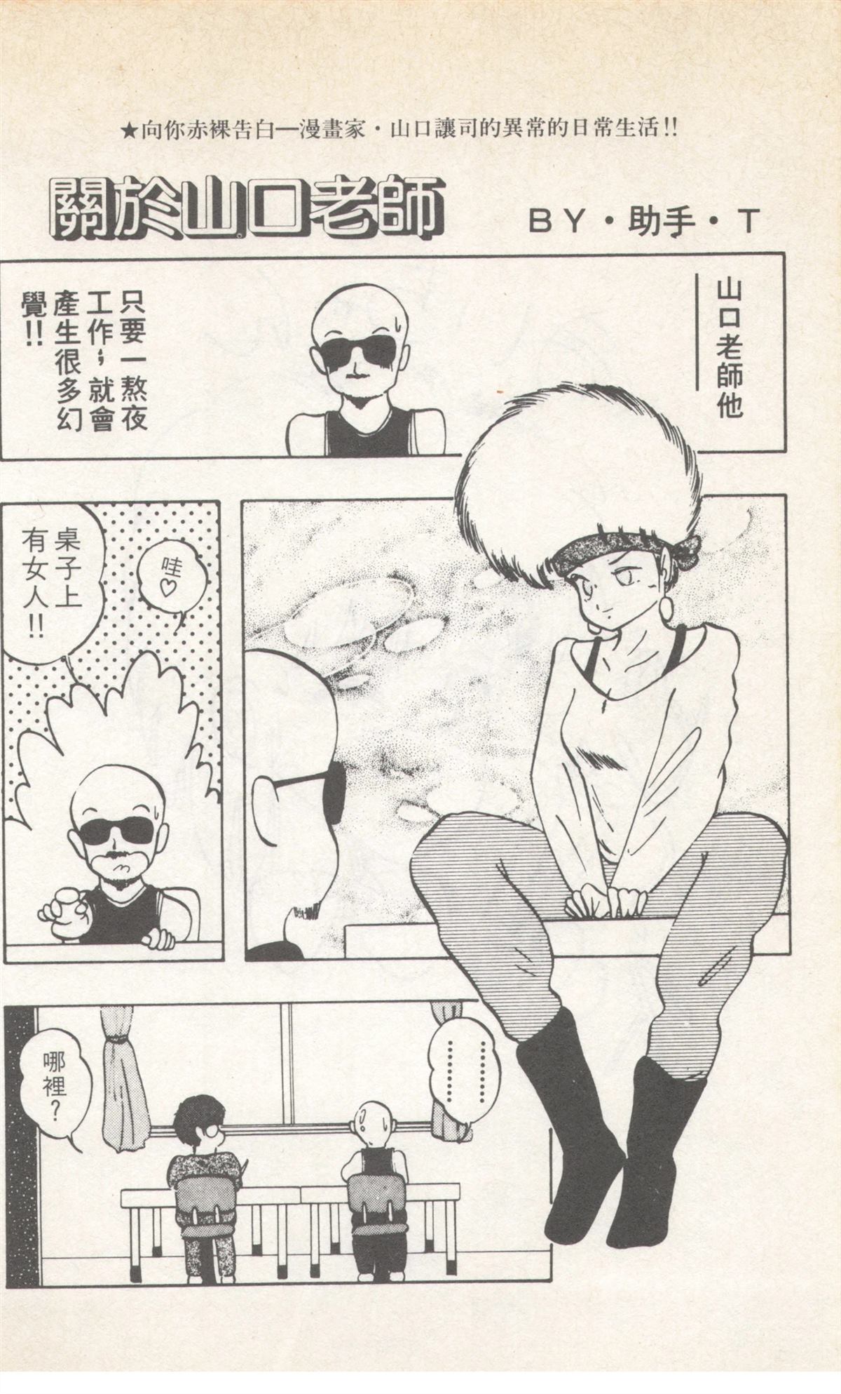 第4卷197