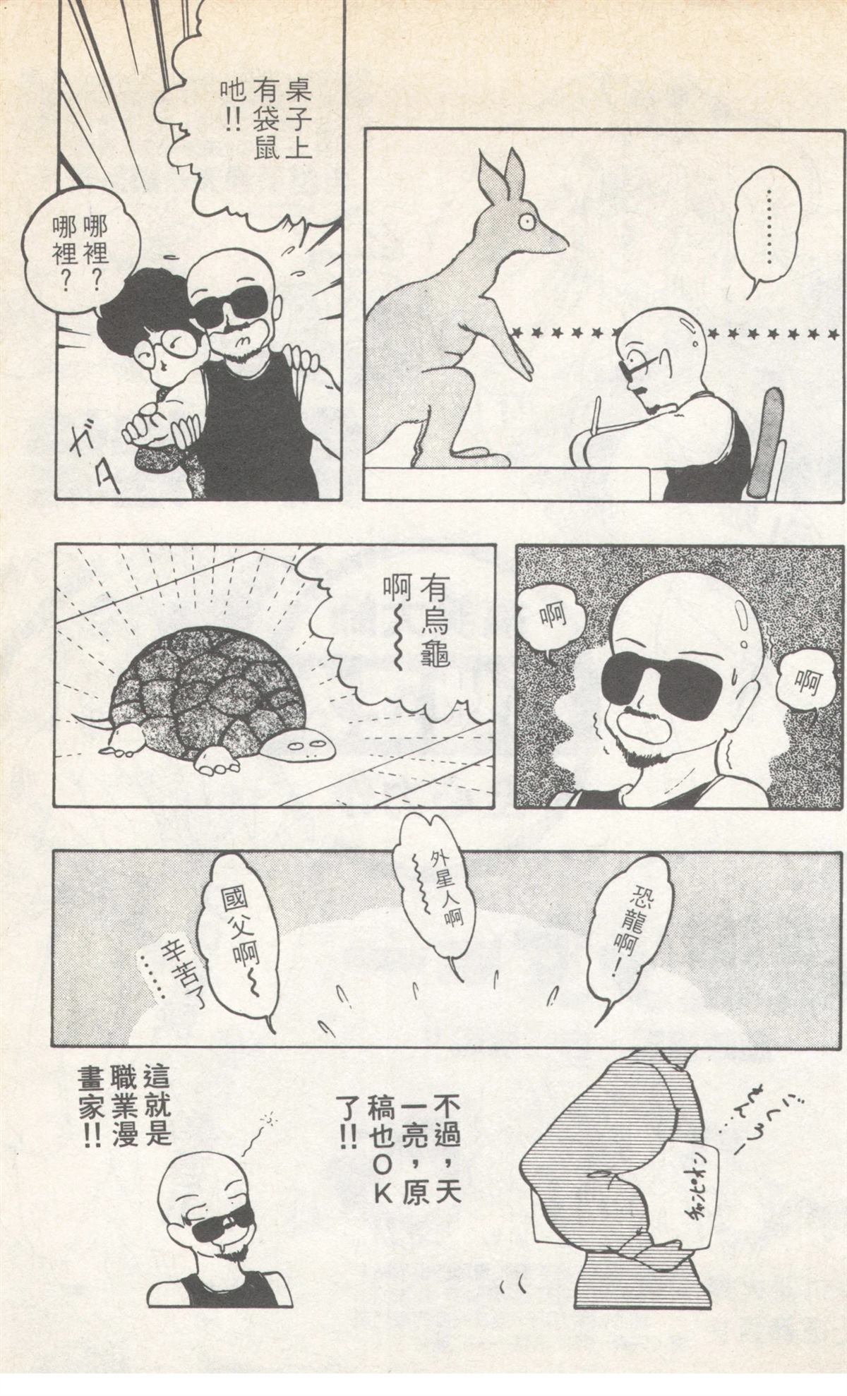 第4卷198