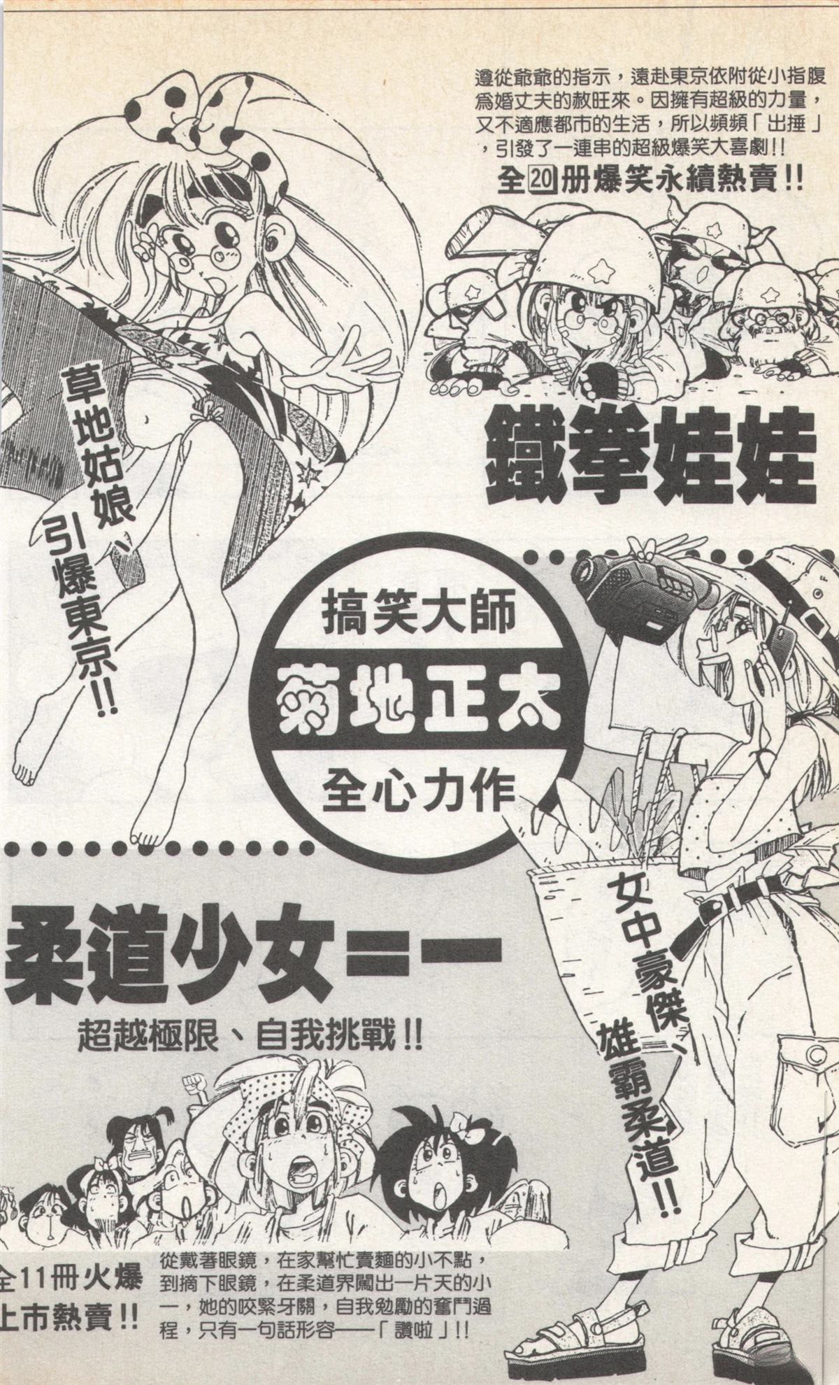 第4卷199