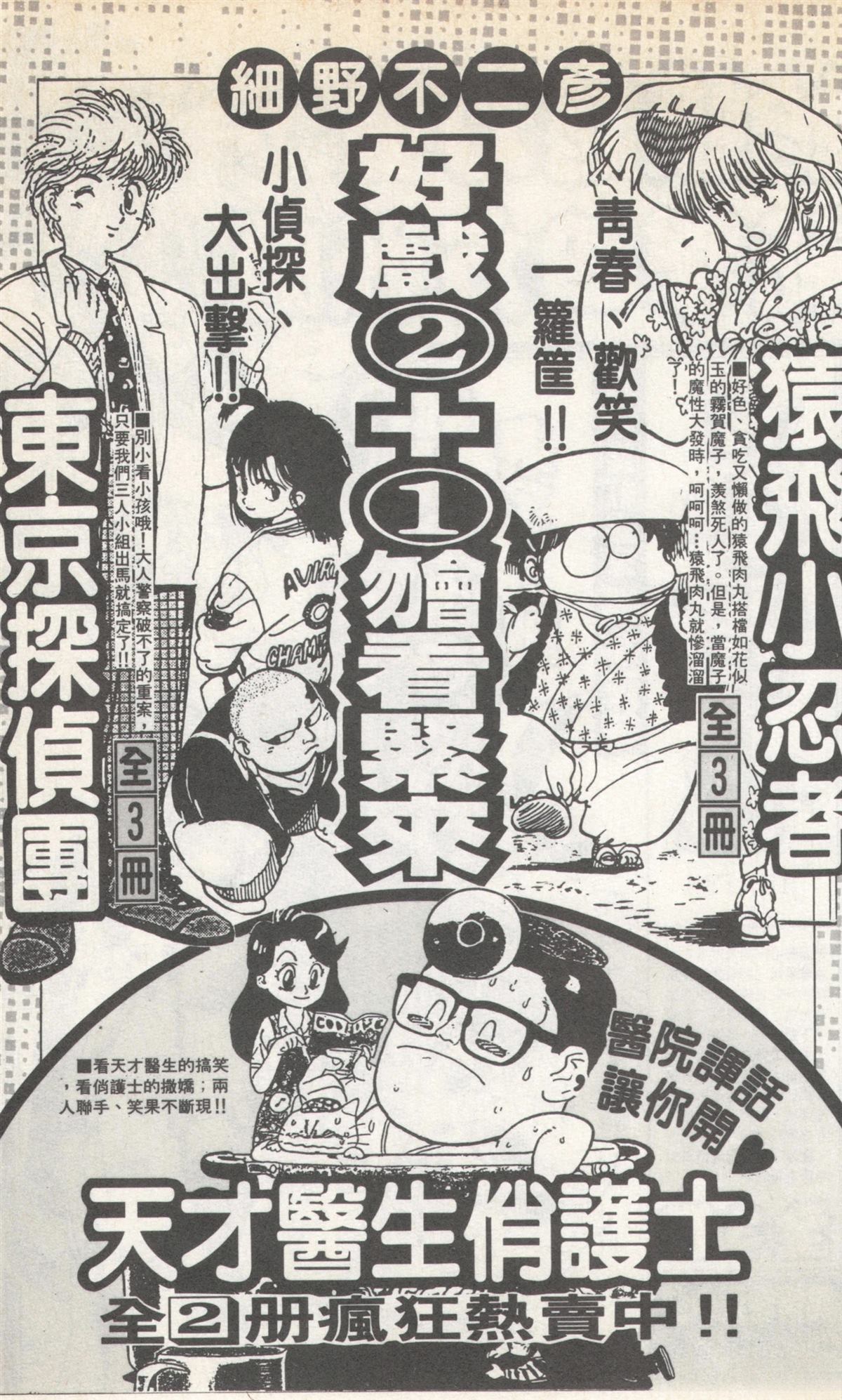 第4卷200