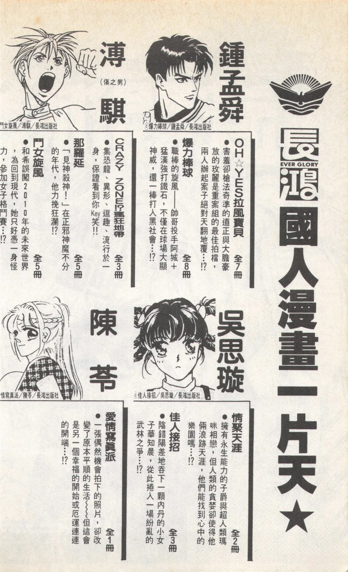 第4卷203