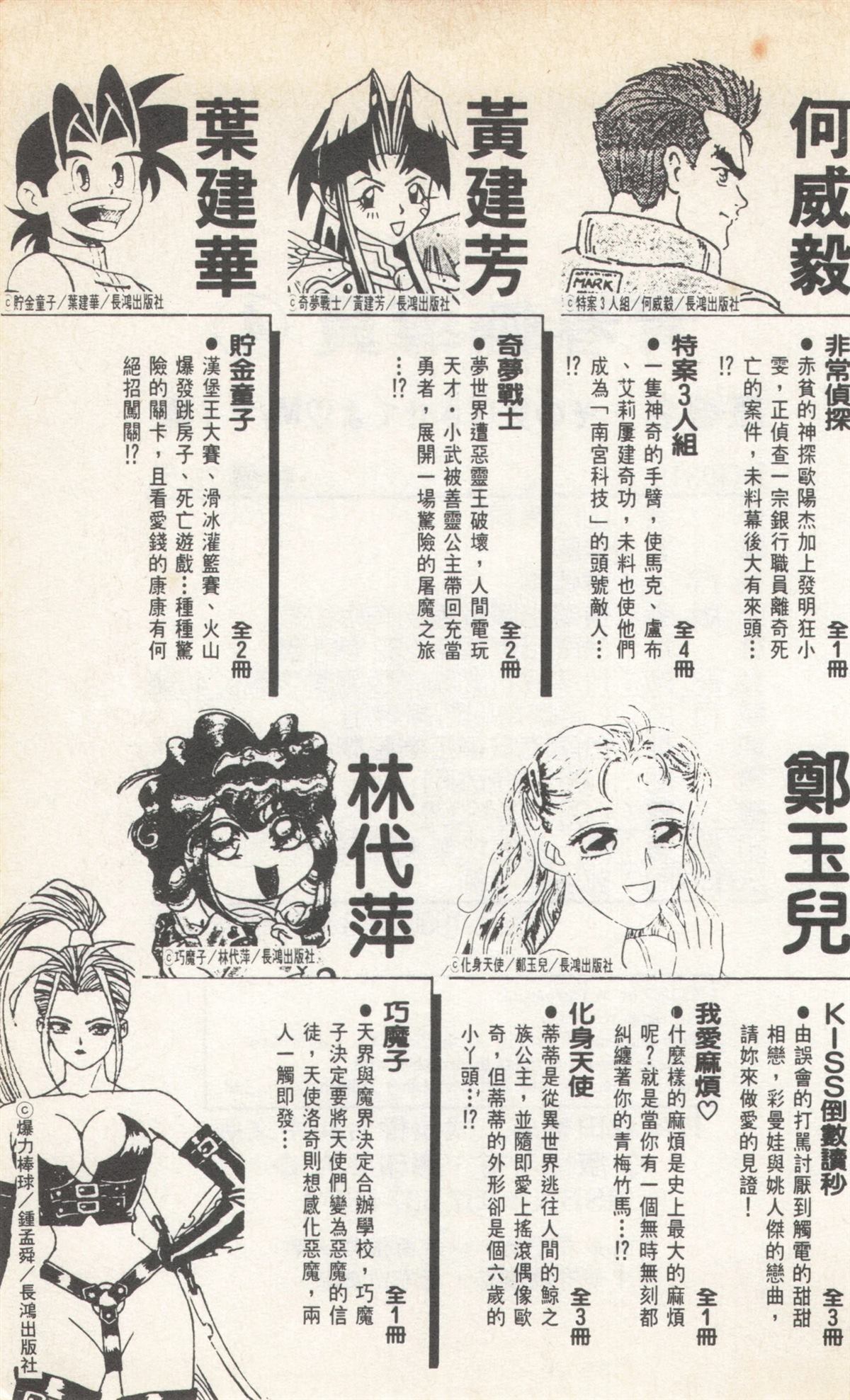 第4卷204