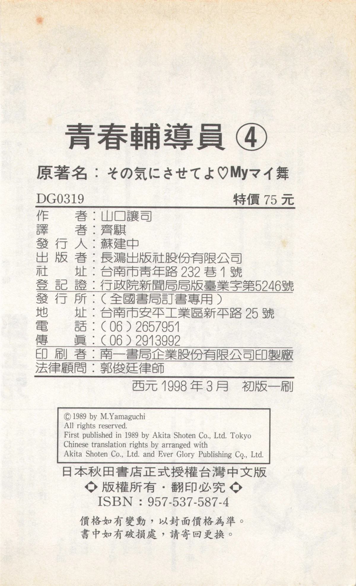 第4卷205