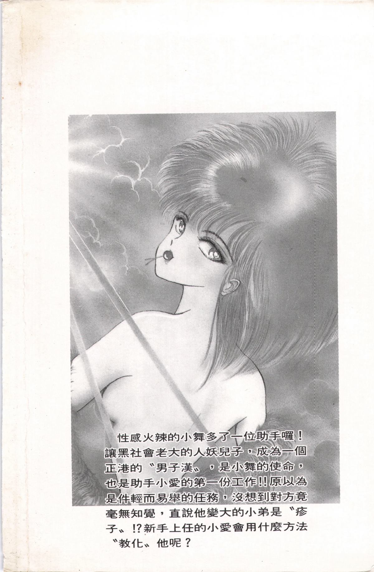 第4卷206