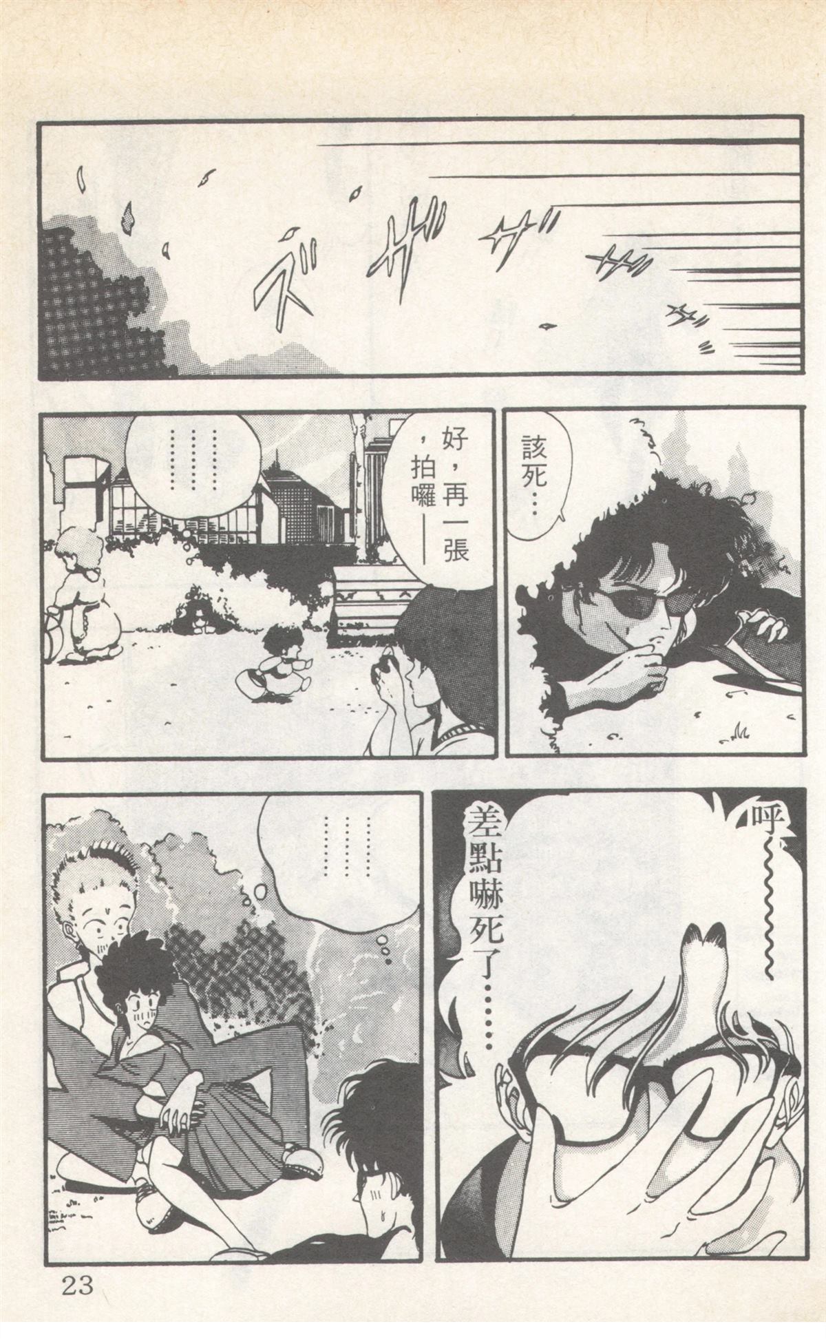 第4卷22