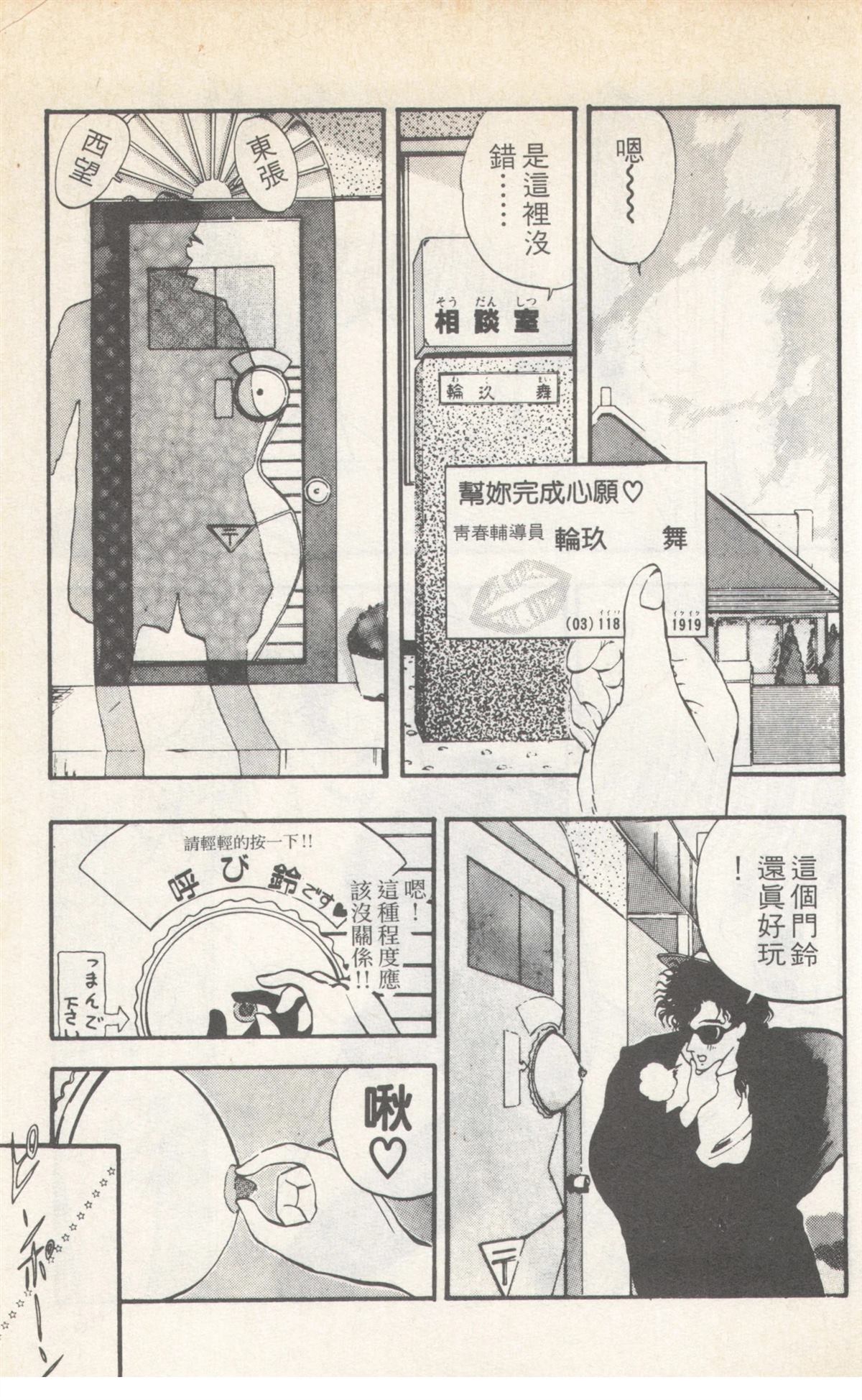 第4卷24