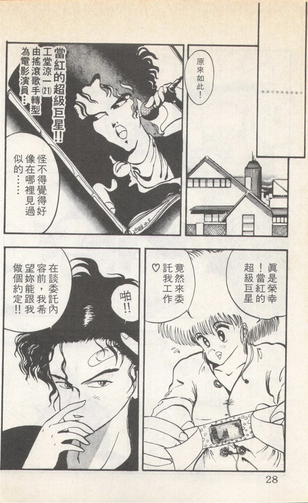 第4卷27