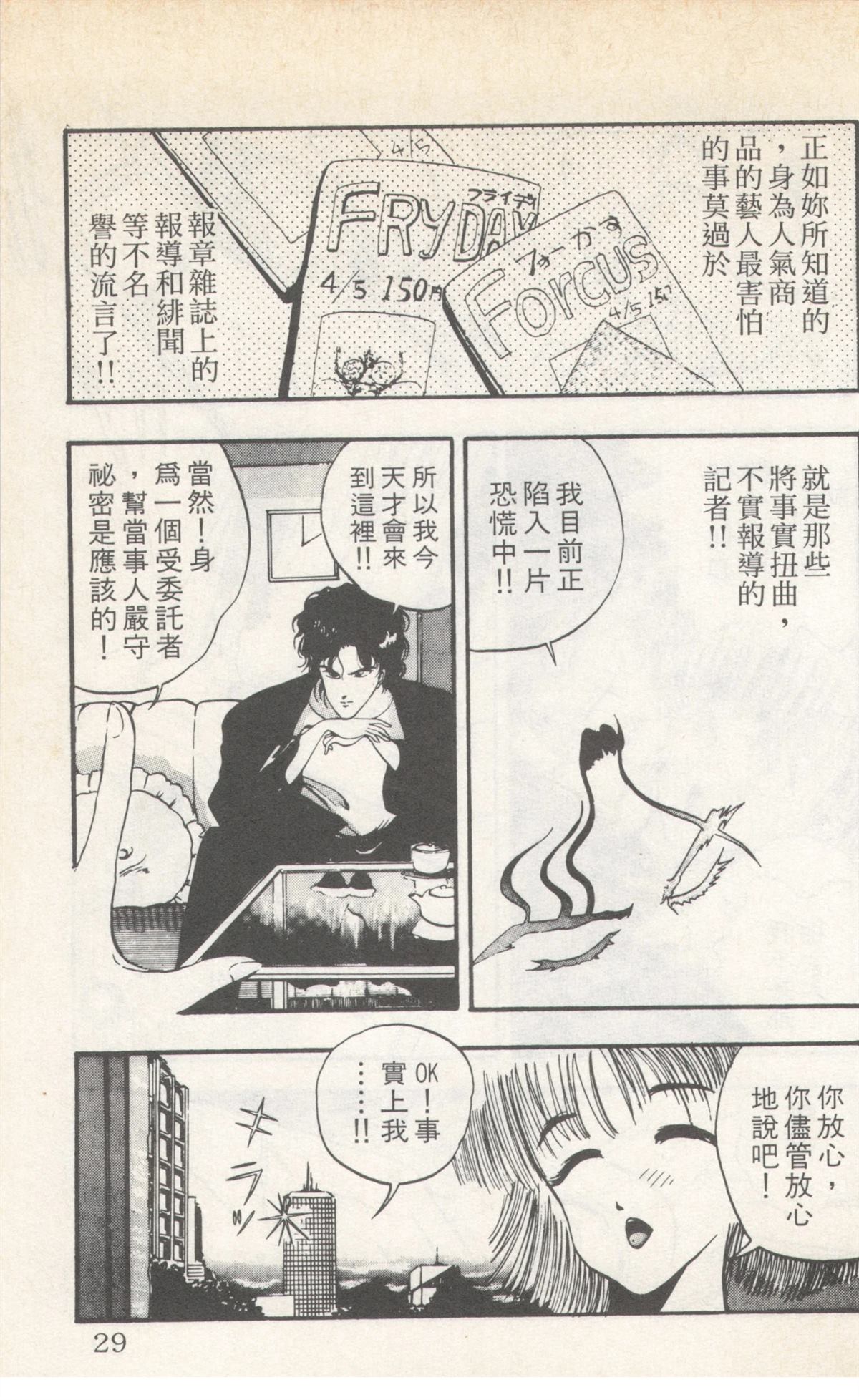 第4卷28
