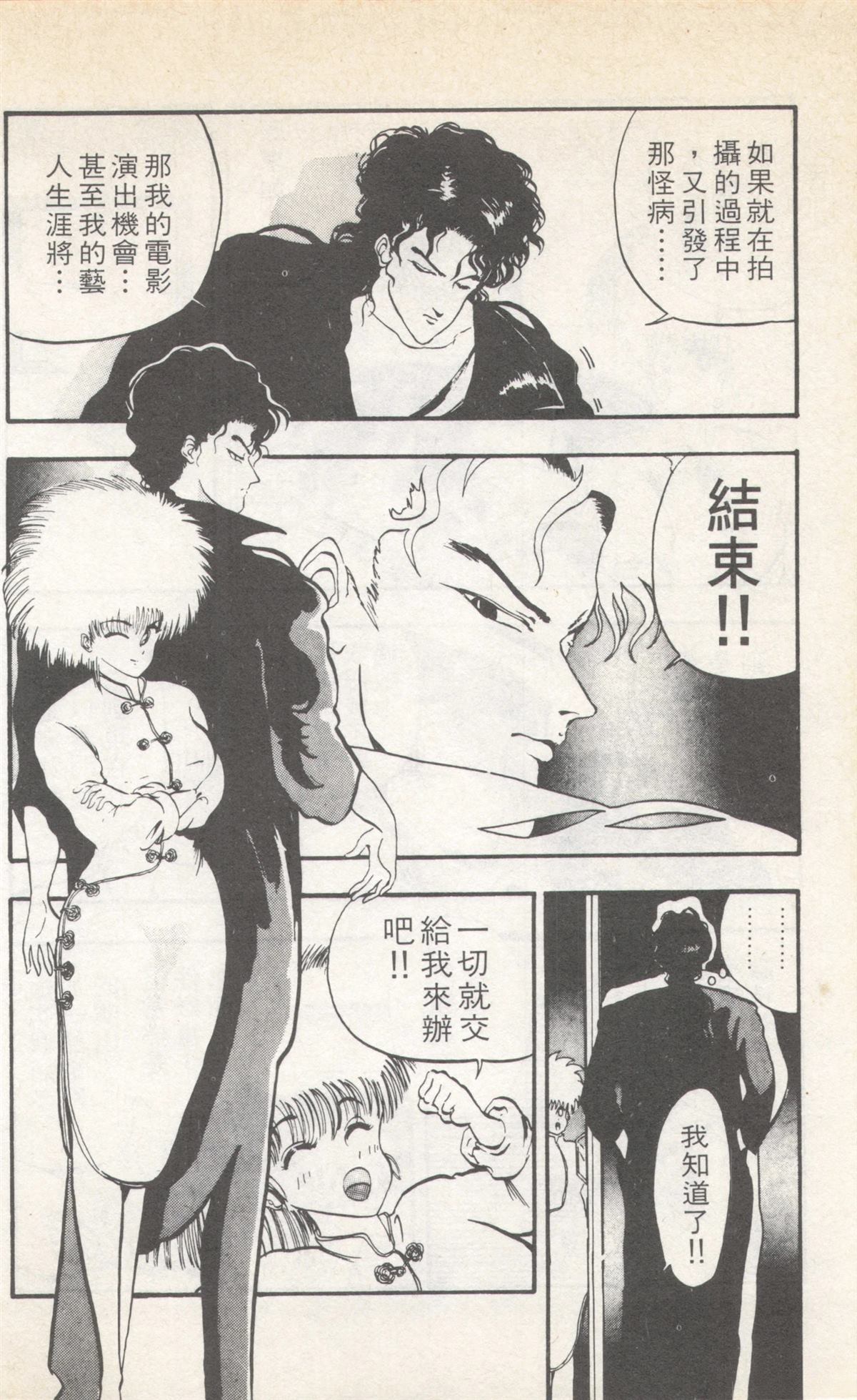 第4卷33