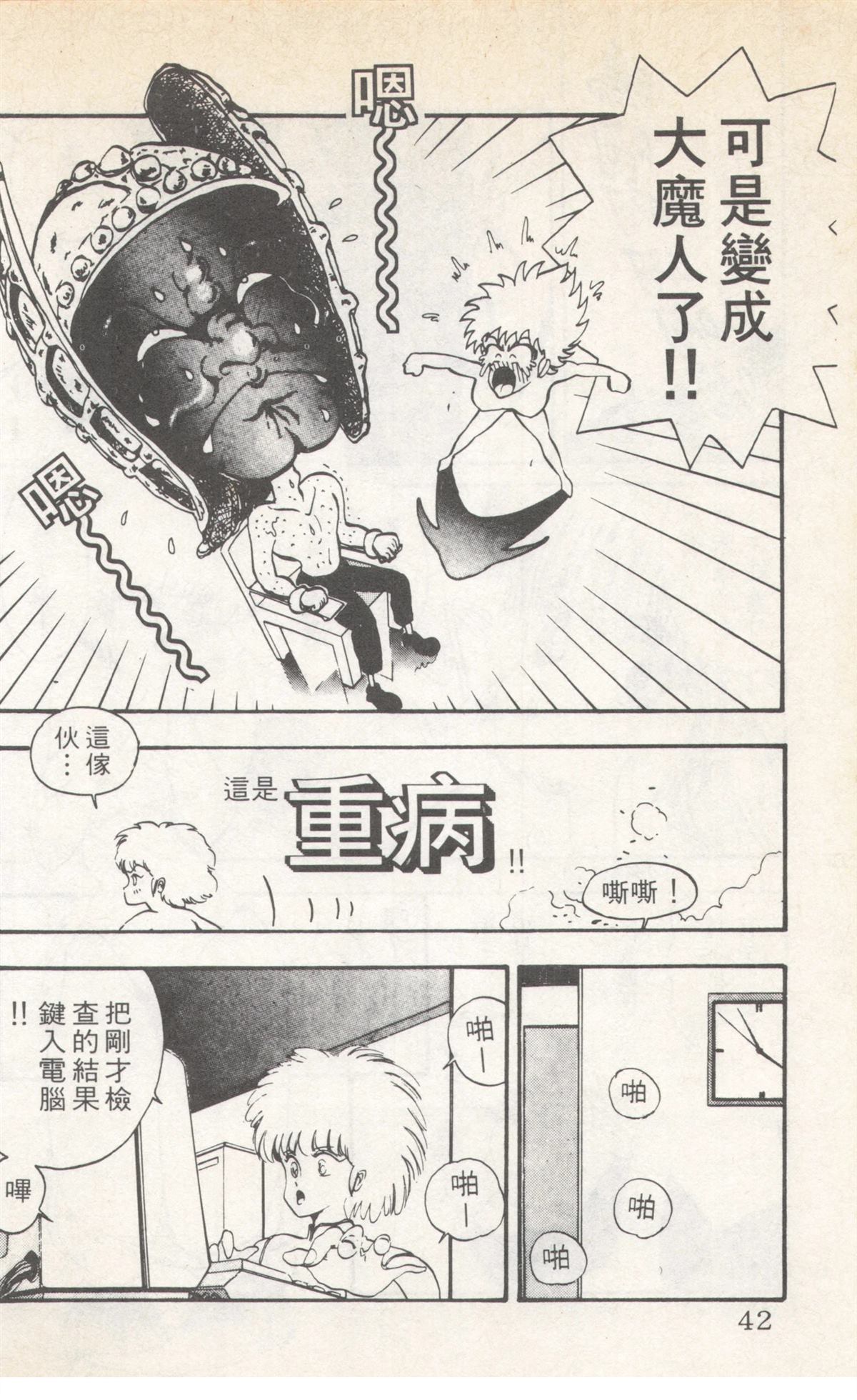 第4卷41