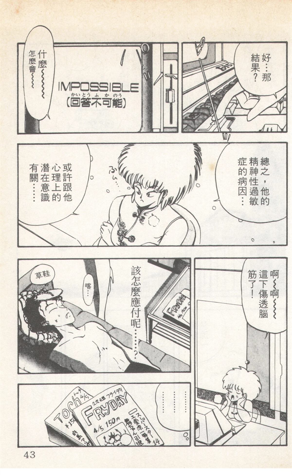 第4卷42