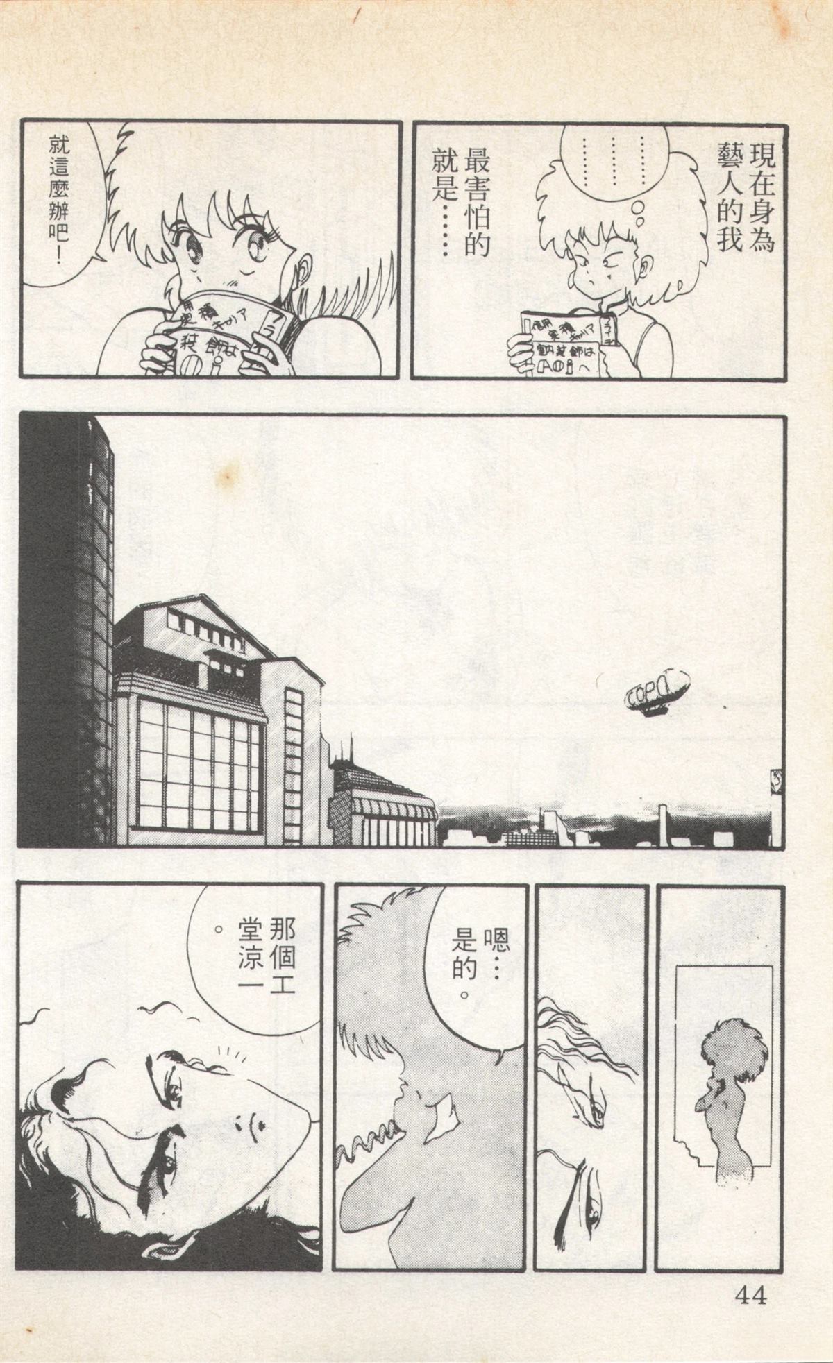 第4卷43