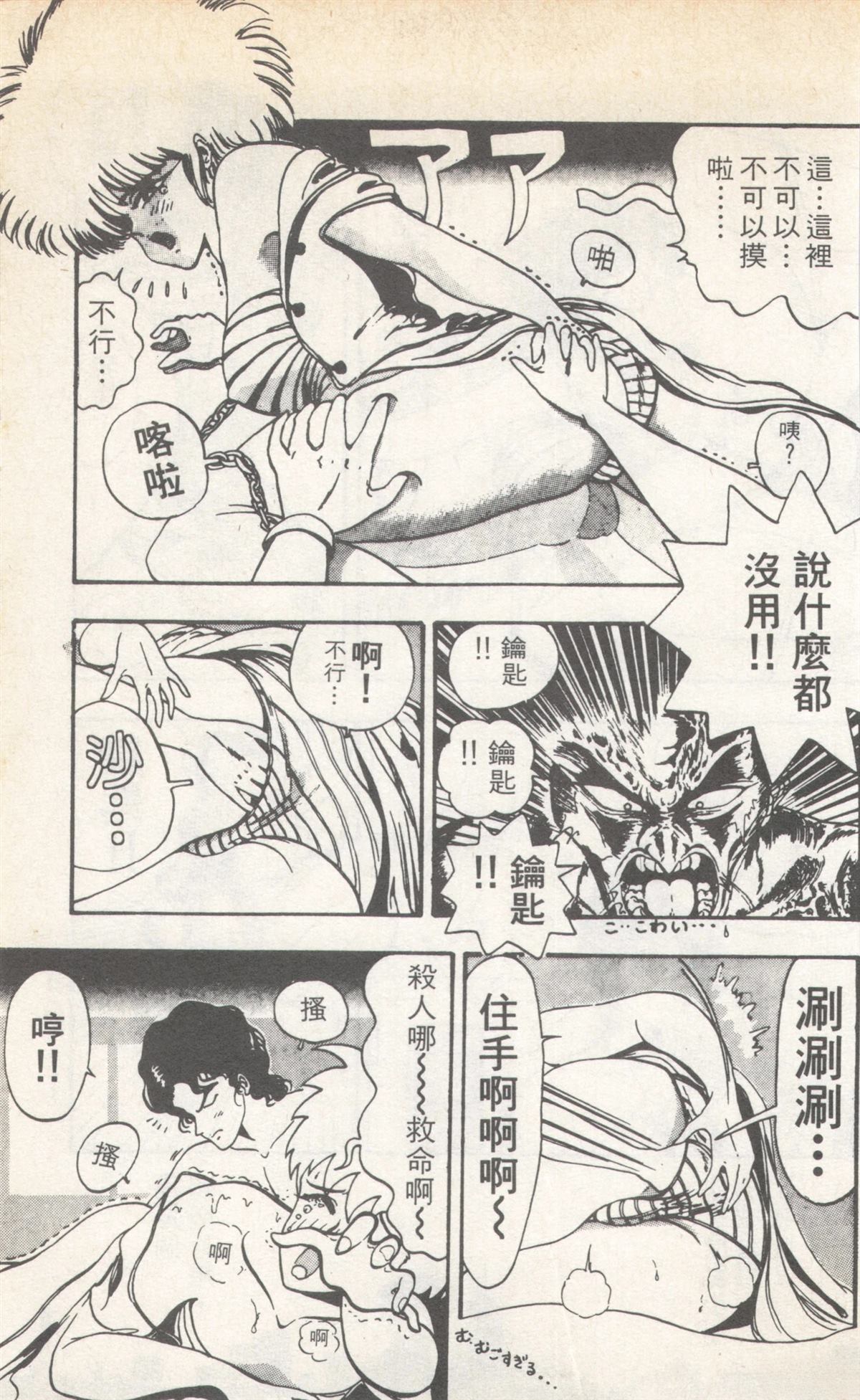 第4卷48