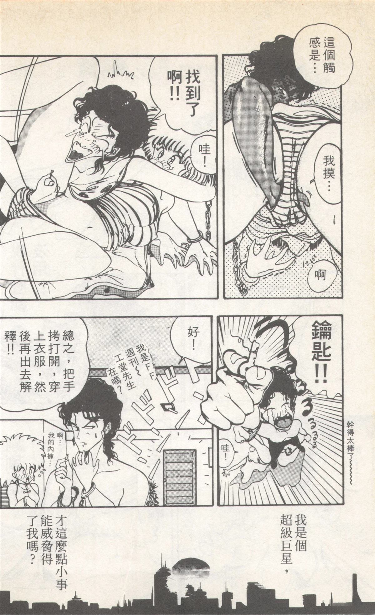 第4卷49