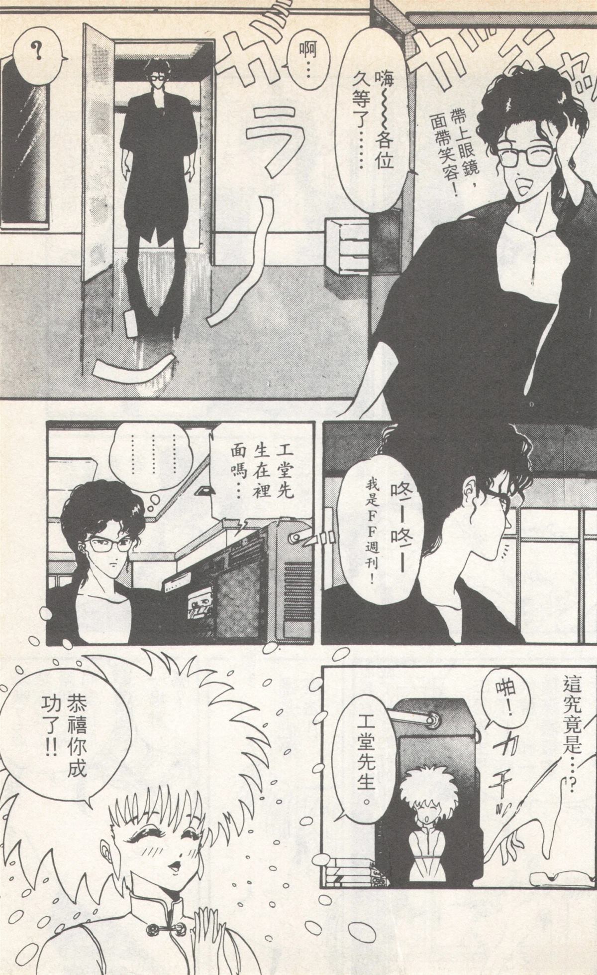 第4卷50