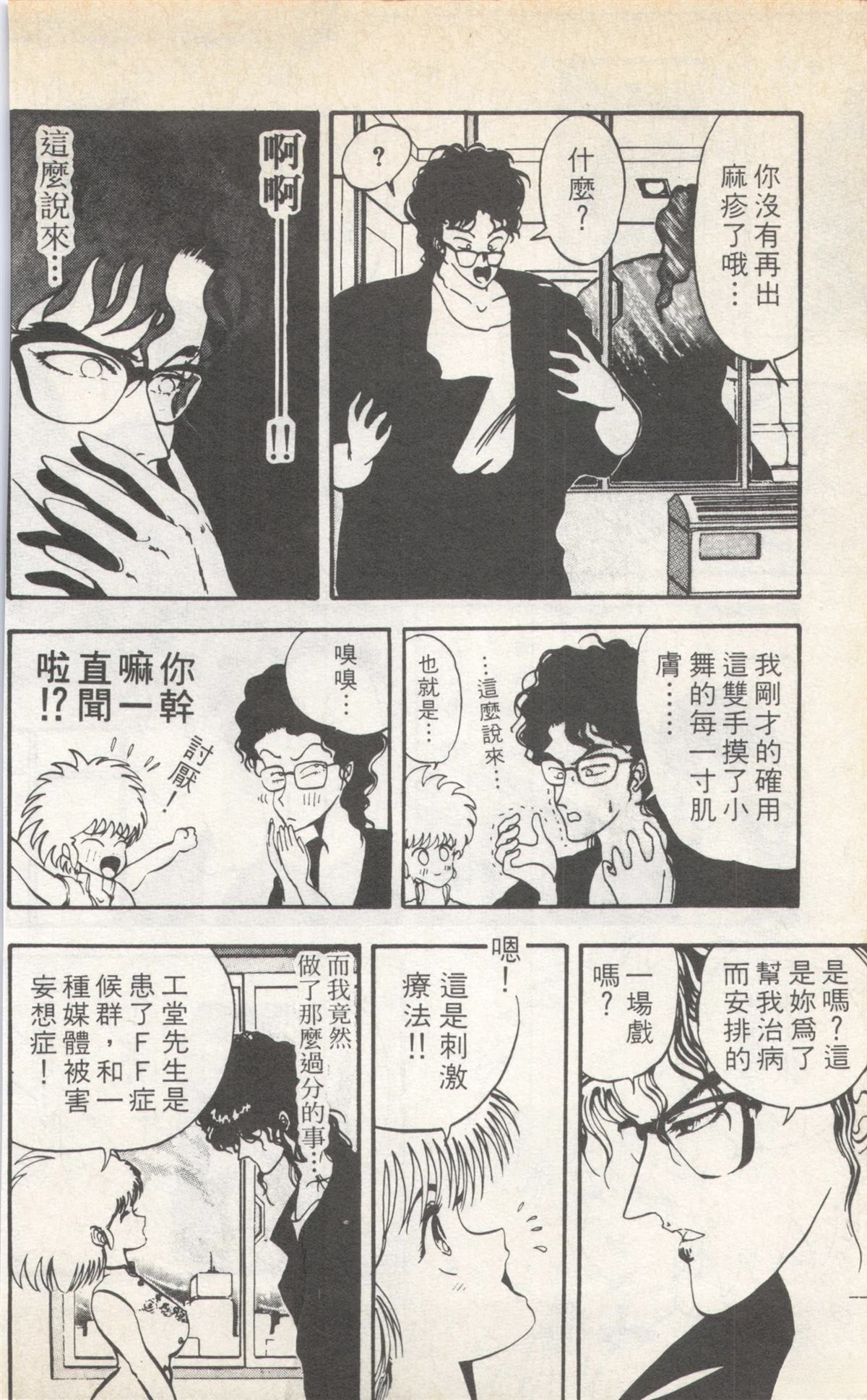第4卷51
