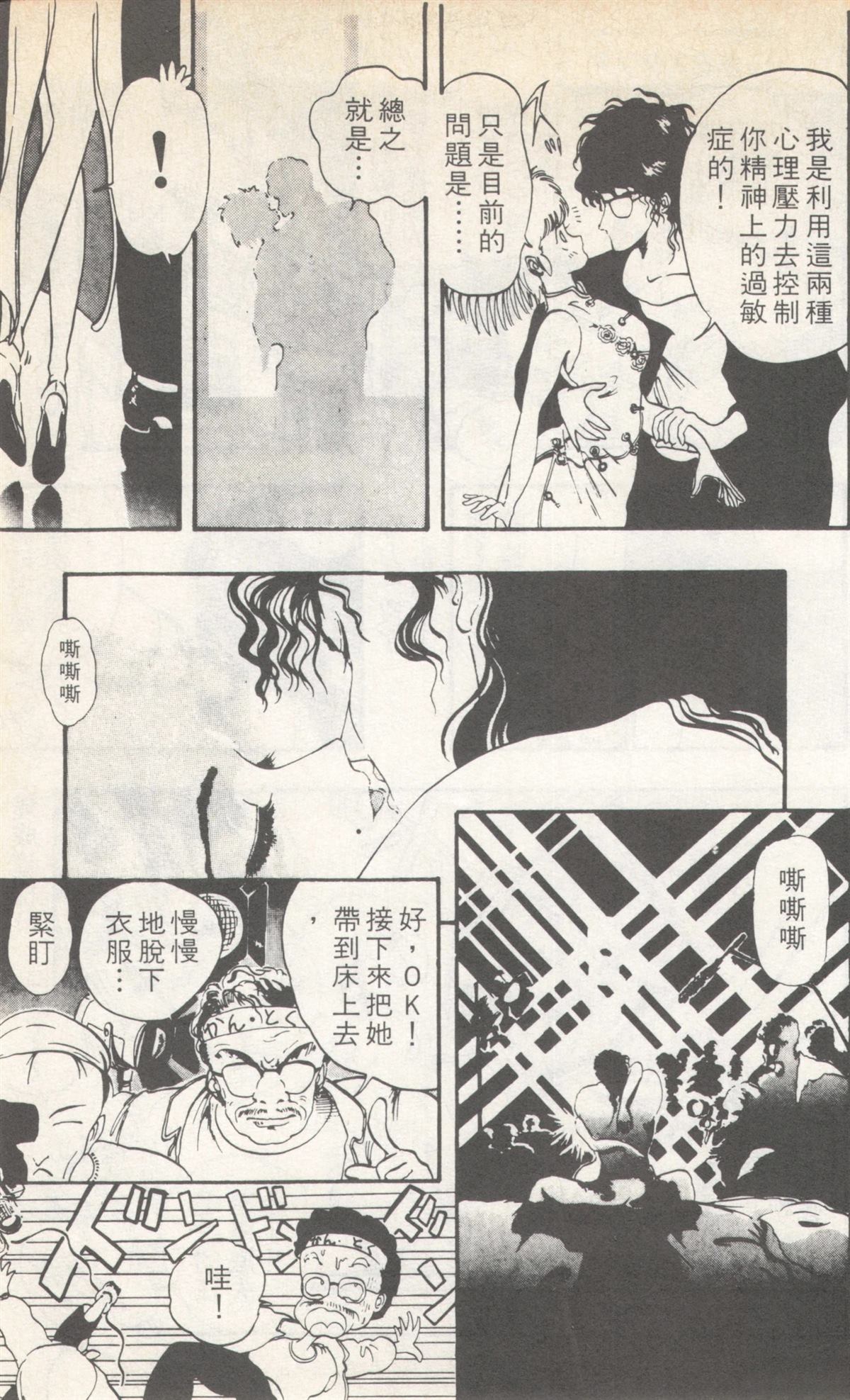 第4卷52